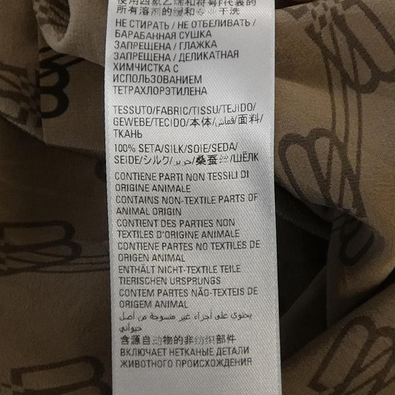 バレンシアガ BALENCIAGA HOMEWEAR 681631 TML35 シャツ