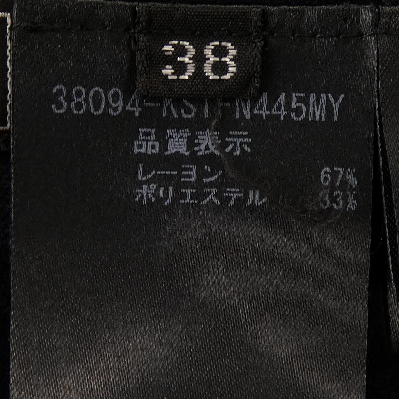 フォクシー FOXEY 38094 トップス