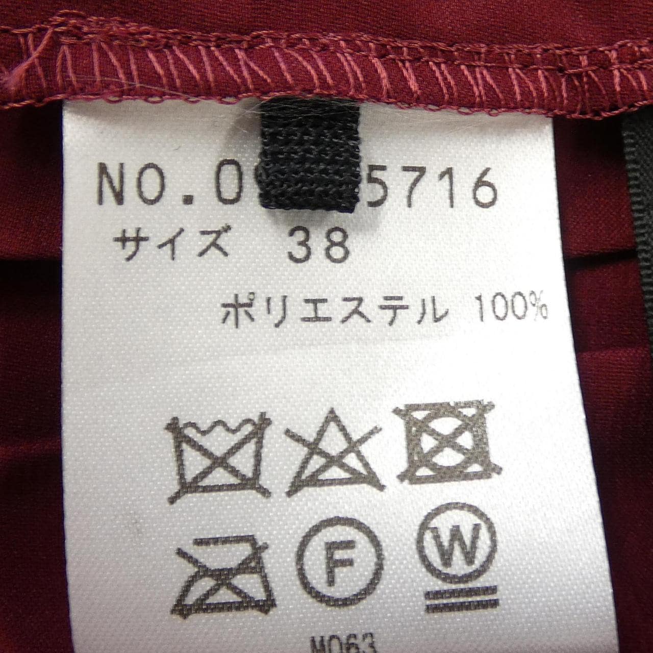 ヴィヴィアンタム VIVIENNE TAM トップス
