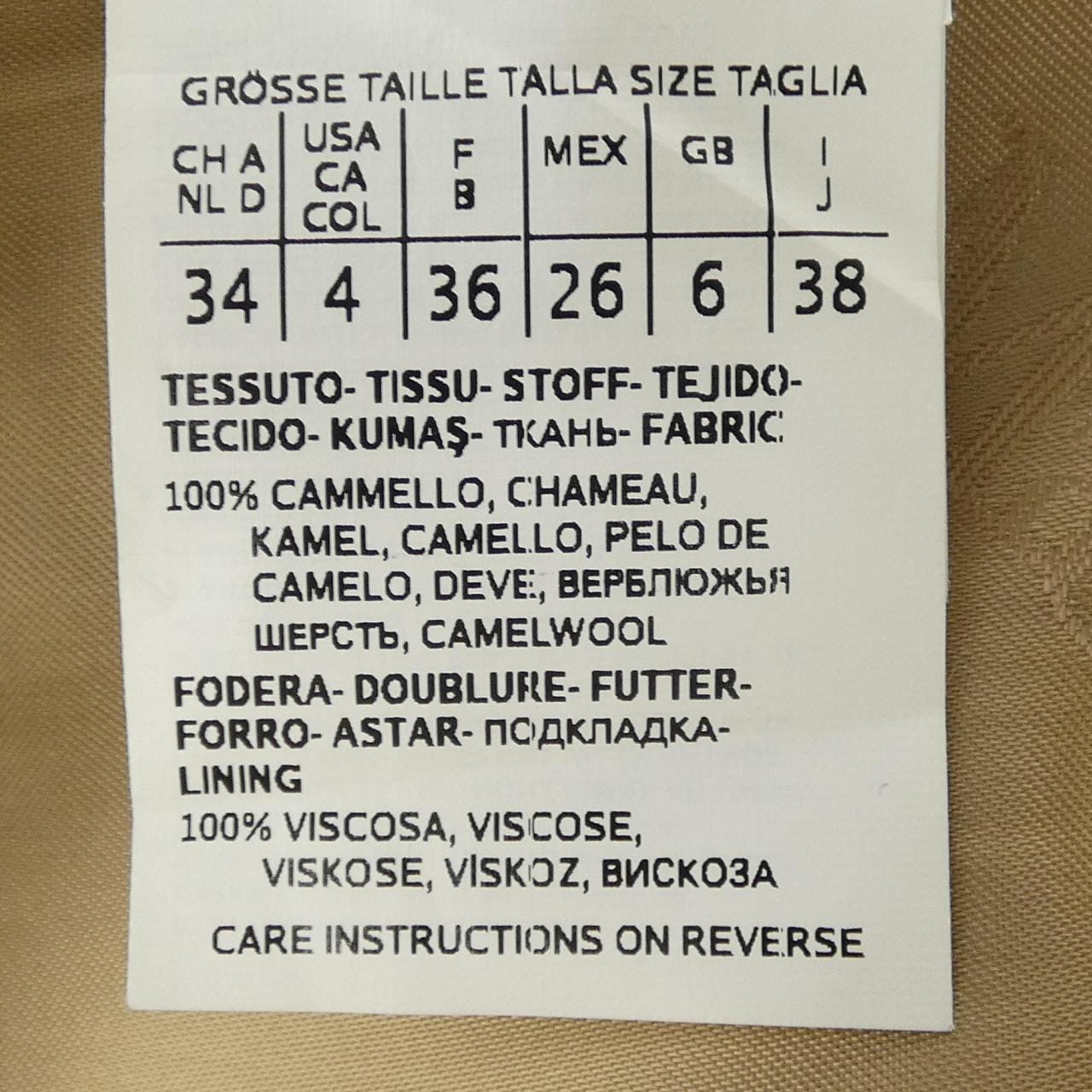マックスマーラ Max Mara 101614 マニュエラ コート