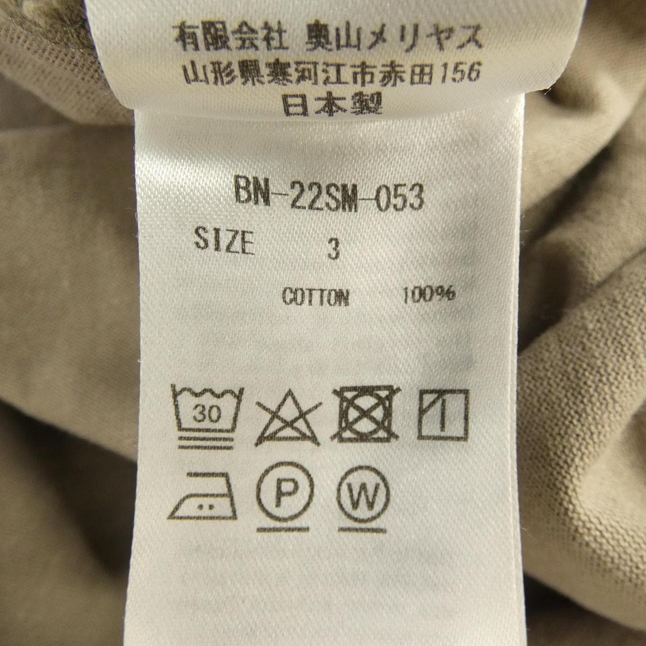バトナー BATONER Tシャツ