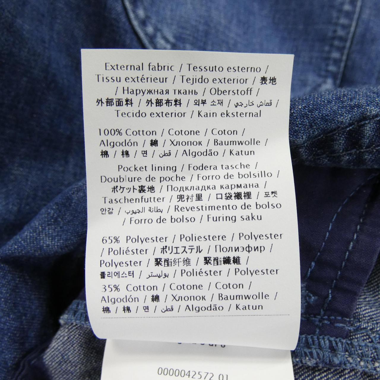 ヴァレンティノ VALENTINO オールインワン