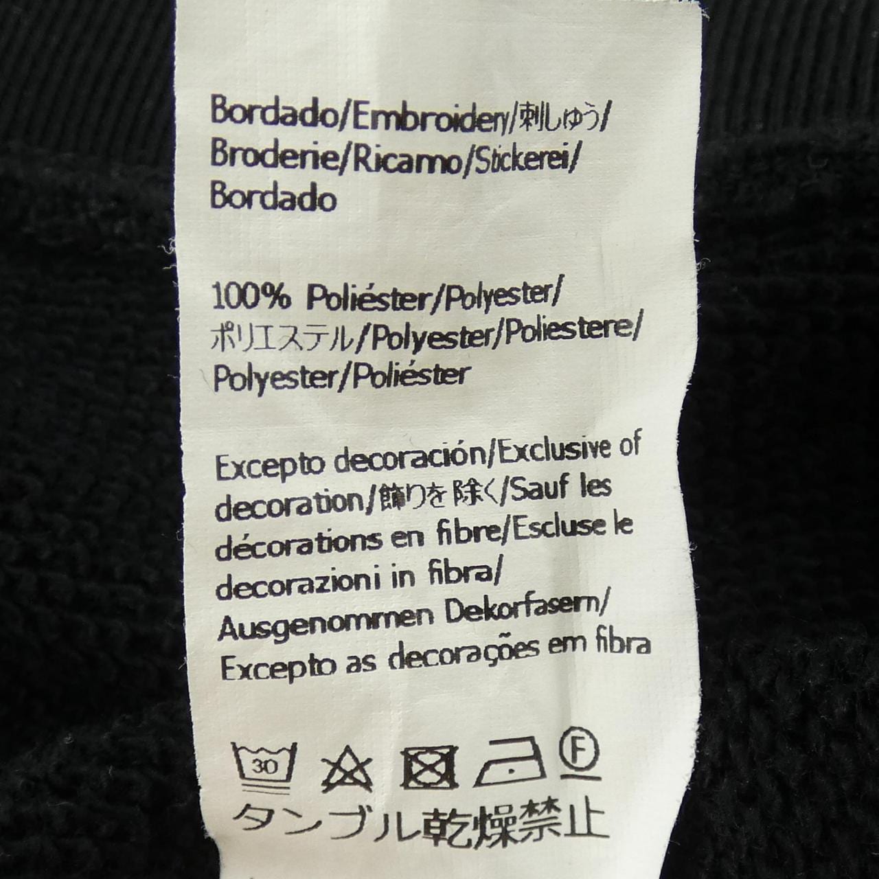 ロエベ LOEWE アナグラム レギュラーフィット スウェットシャツ H526Y24J07 スウェット