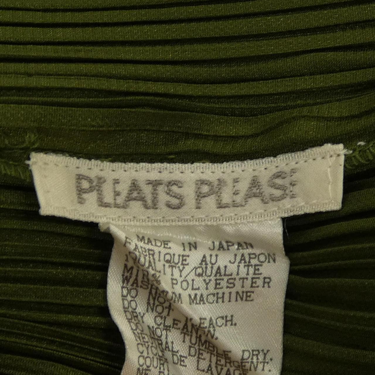 【ヴィンテージ】プリーツプリーズ PLEATS PLEASE PP87-JE722 ロングベスト