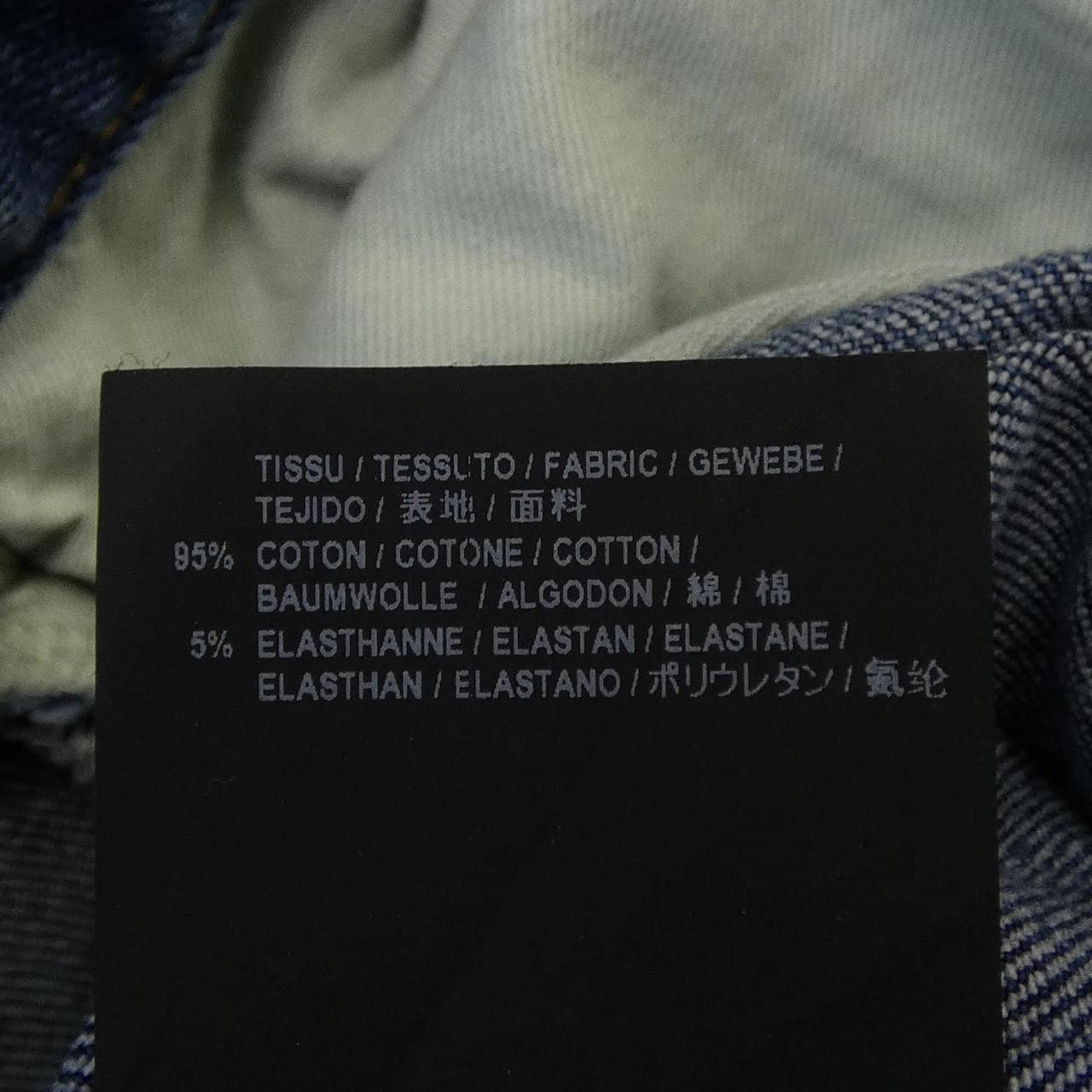 サンローラン SAINT LAURENT 421228 Y477K ジーンズ
