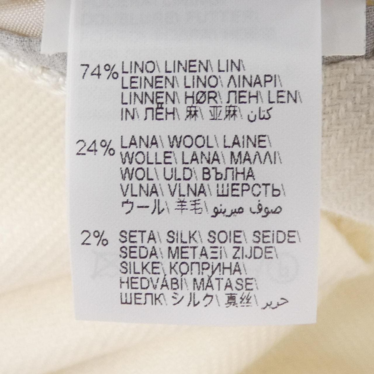 ブルネロクチネリ BRUNELLO CUCINELLI MW4827BND ジャケット