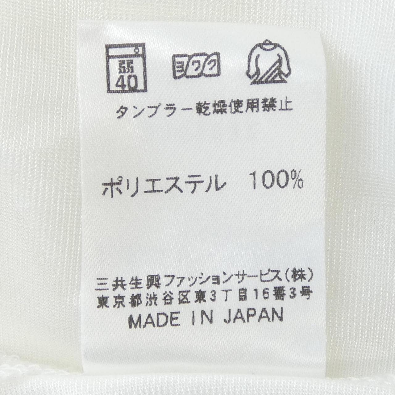 レオナールスポーツ LEONARD SPORT カットワンピース