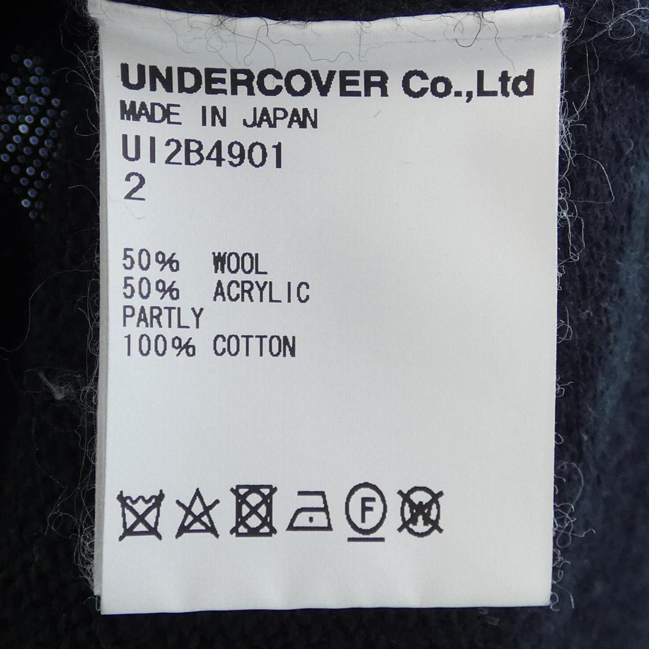 アンダーカバイズム UNDERCOVERISM カーディガン