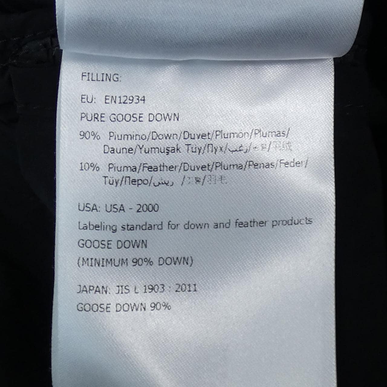 モンクレール MONCLER BARGE ダウンコート