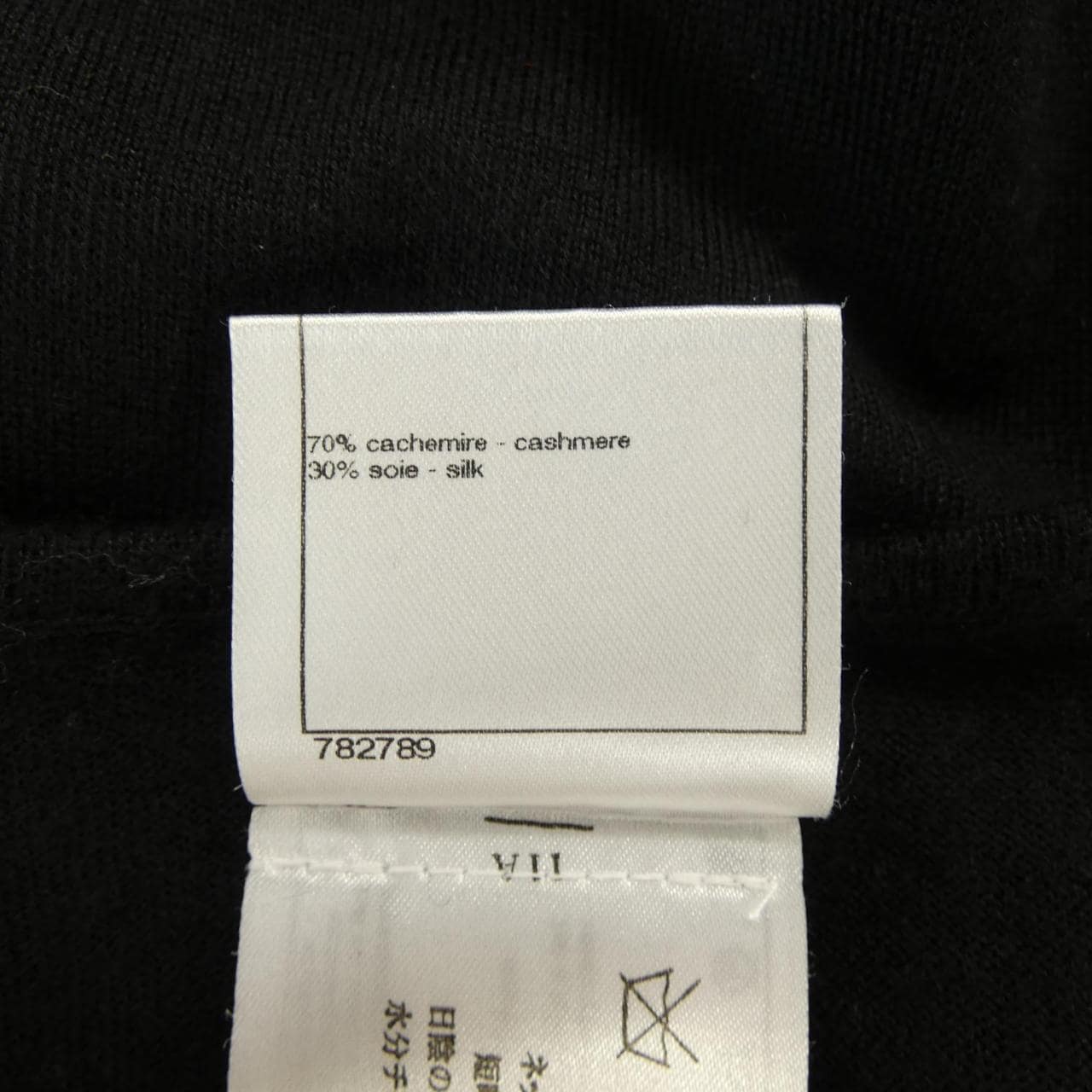 シャネル CHANEL P33506K00897 08A ニット