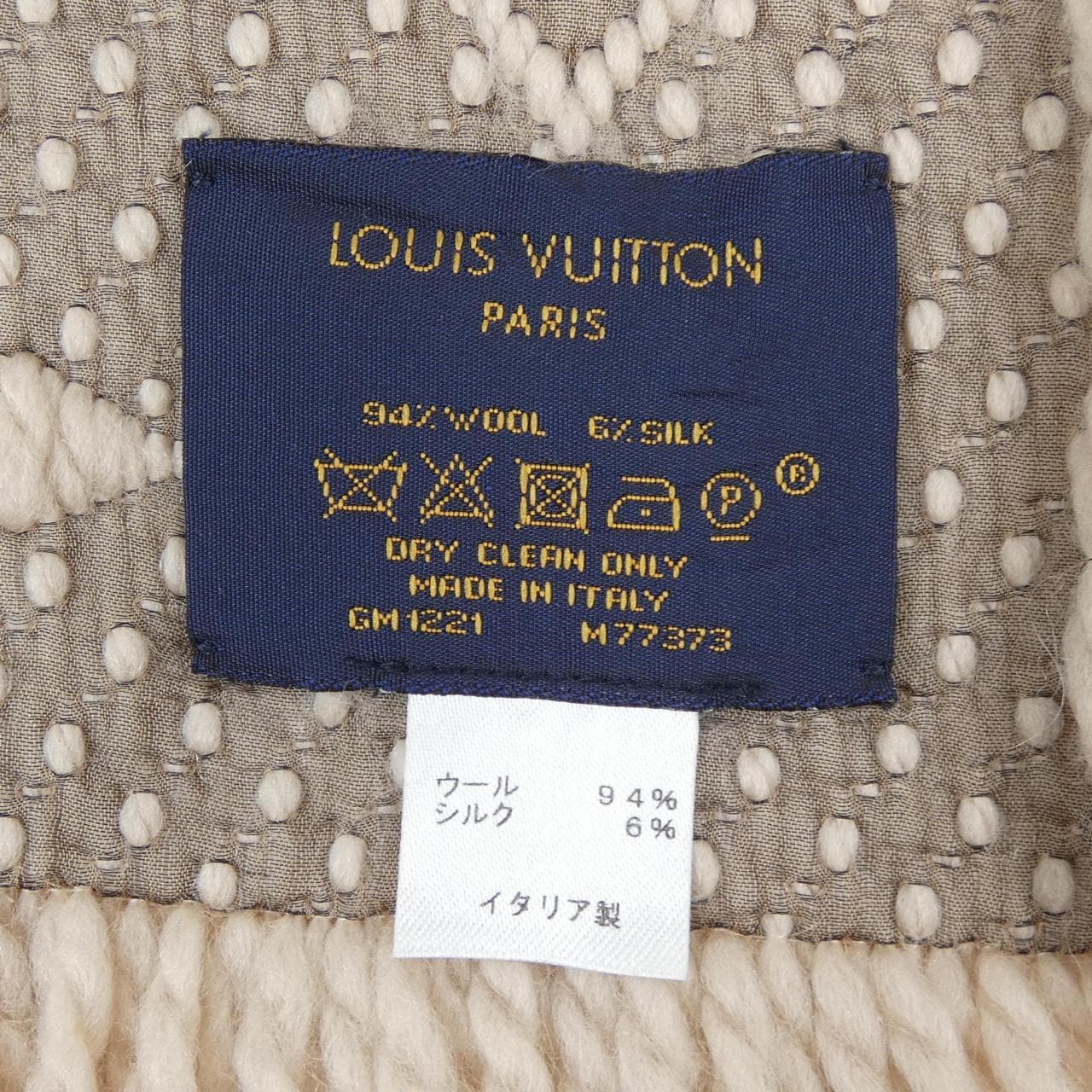 ルイヴィトン LOUIS VUITTON エシャルプ ロゴマニア M77373 MUFFLER