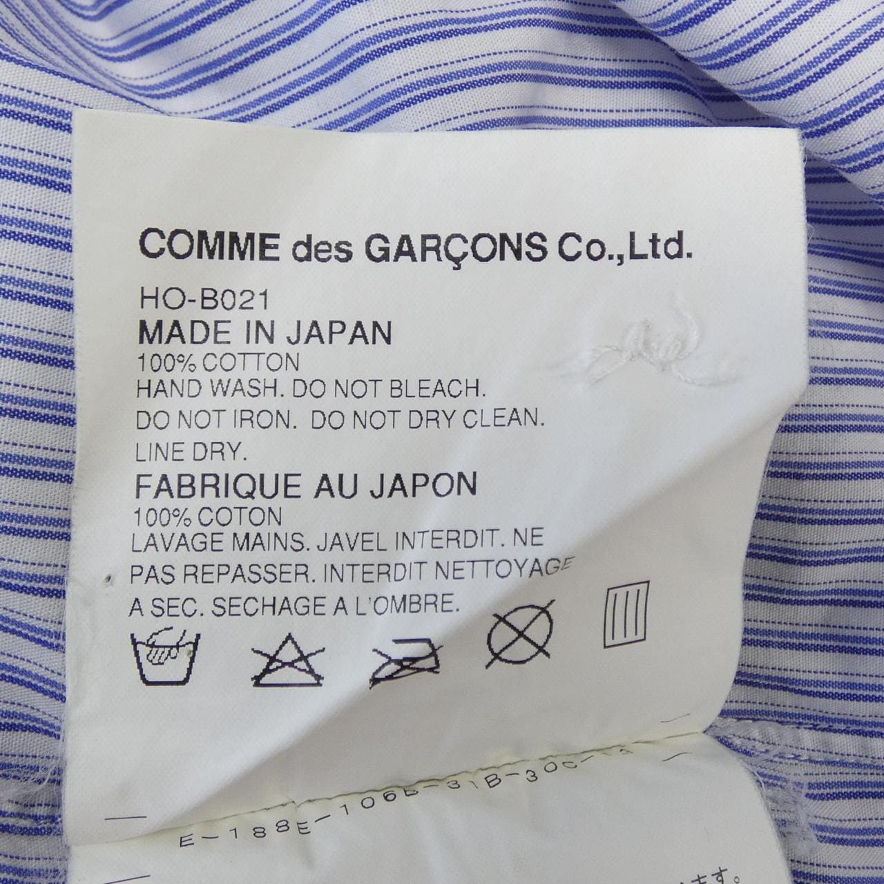 [vintage] COMME des GARCONS HOMME HO-B021 Shirt