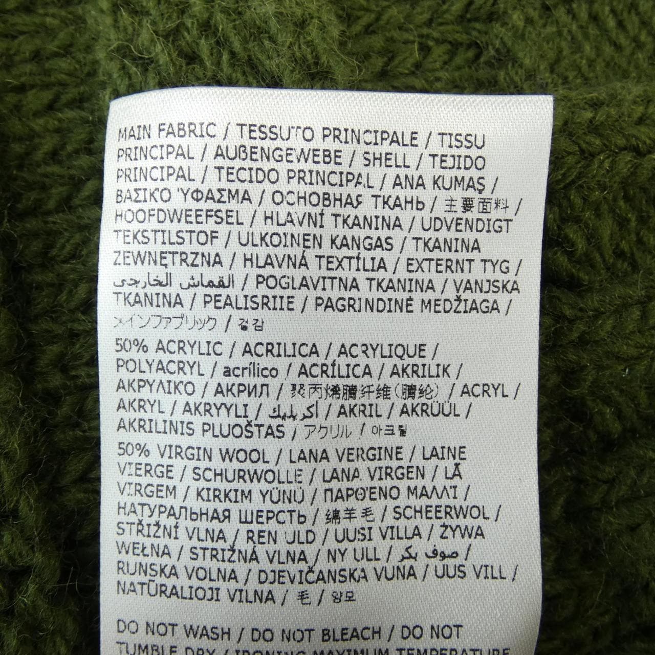 エムエムシックス MM6 SH0HA0004 UNISEX ニット