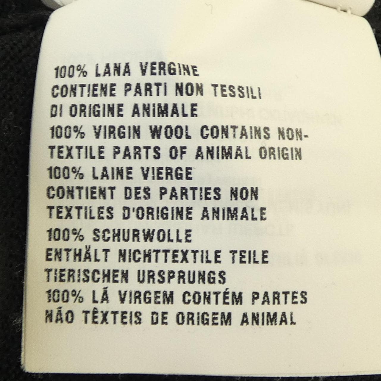 ミュウミュウ MIU MIU MMC058 カーディガン