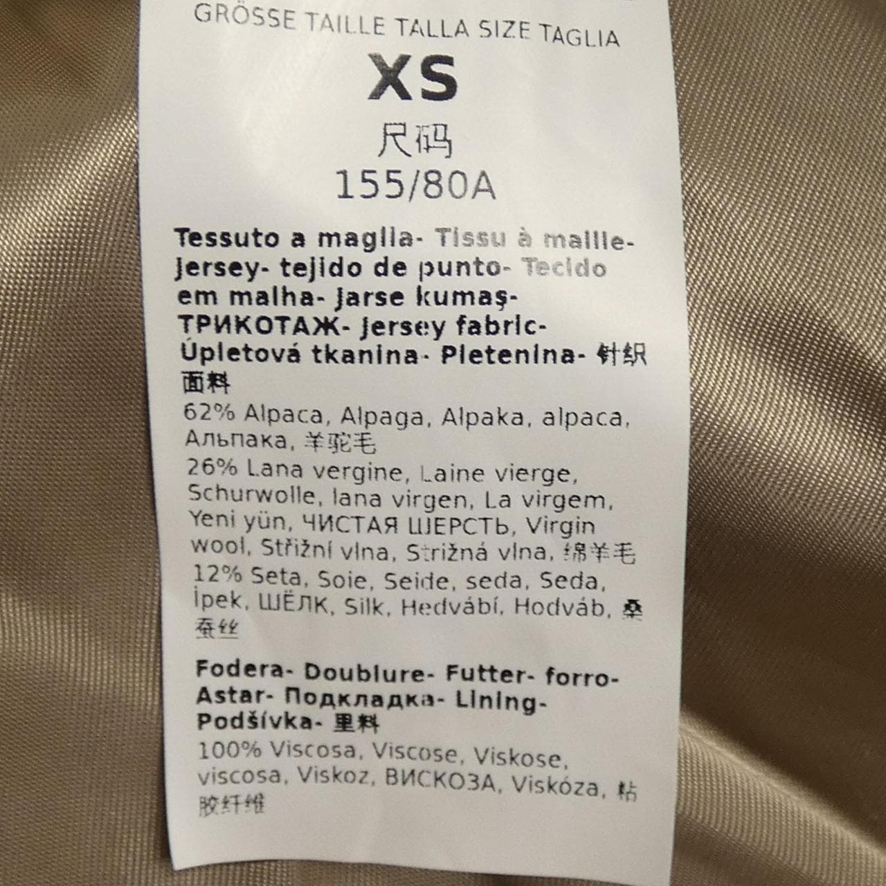 マックスマーラ Max Mara 101602 テディベア コート