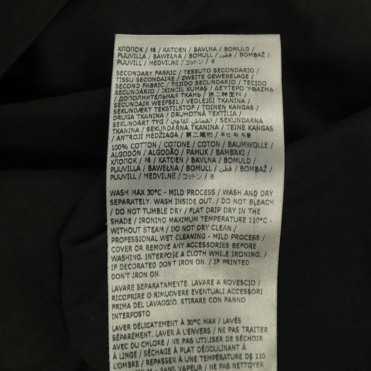 メゾンマルジェラ Maison Margiela ディストーテッドロゴTシャツ S30GC0701 Tシャツ