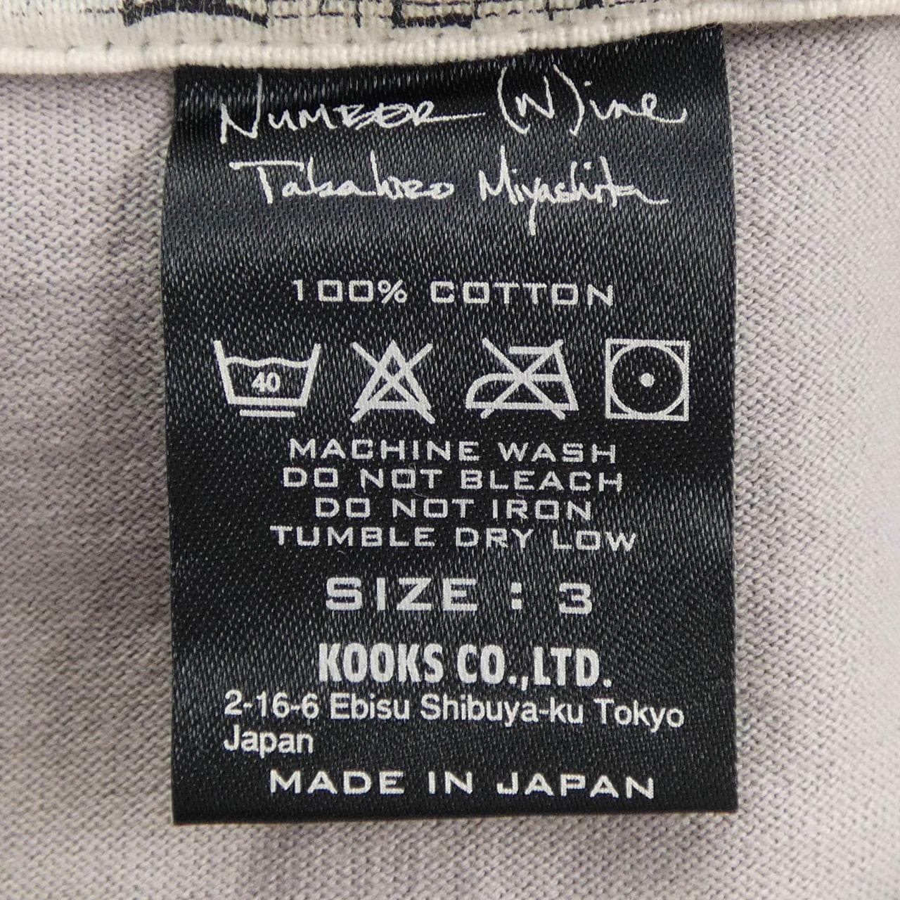 ナンバーナイン NUMBER (N)INE Tシャツ