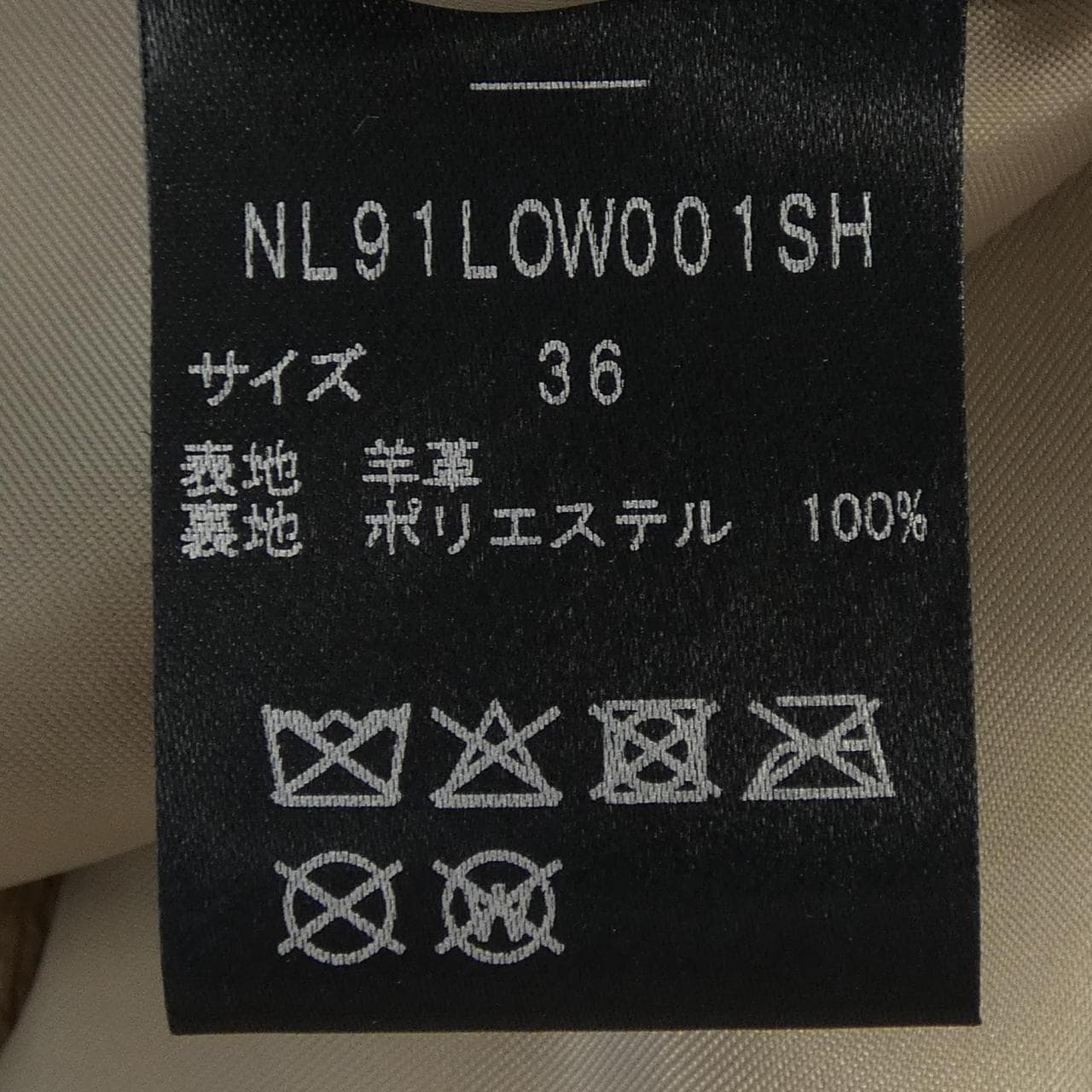 ナノユニバース NANO UNIVERSE レザーライダースジャケット
