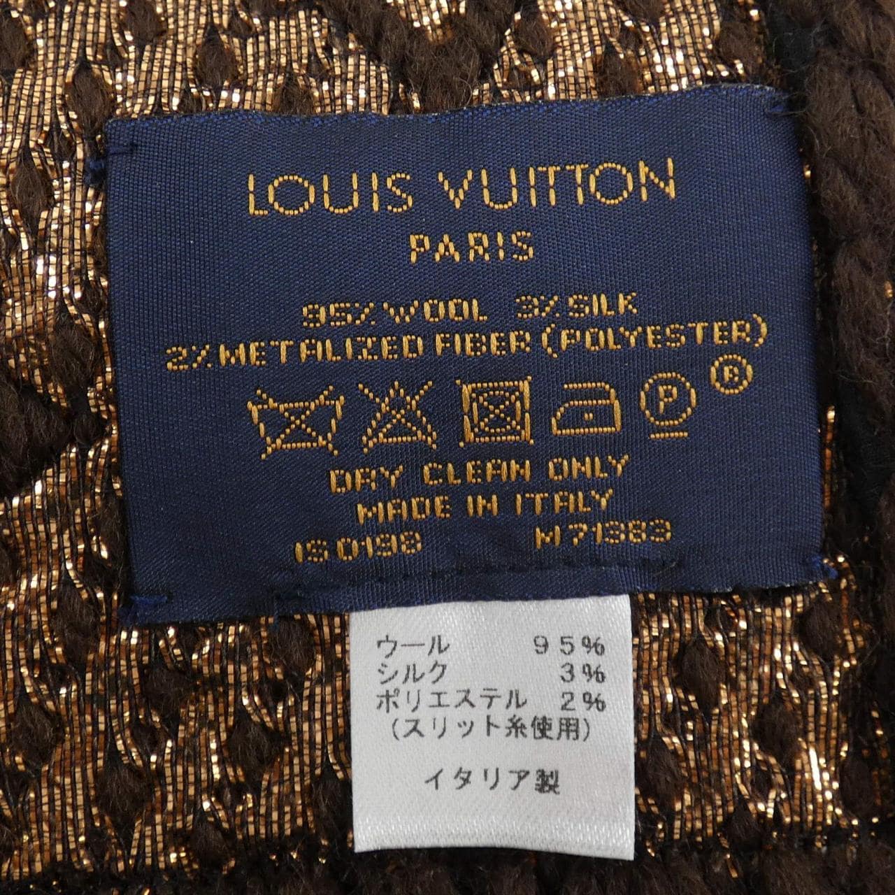 ルイヴィトン LOUIS VUITTON MUFFLER