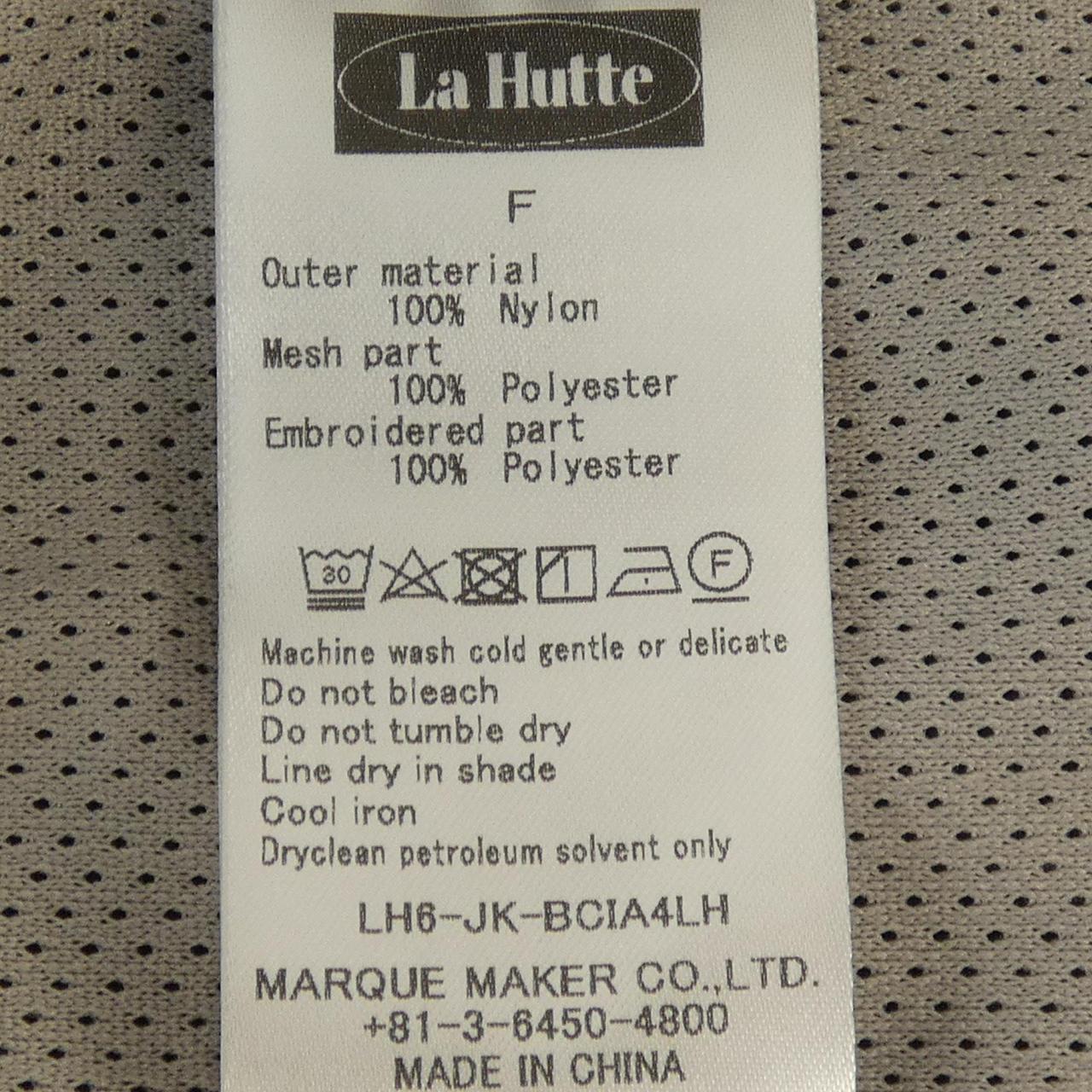 LA HUTTE ブルゾン