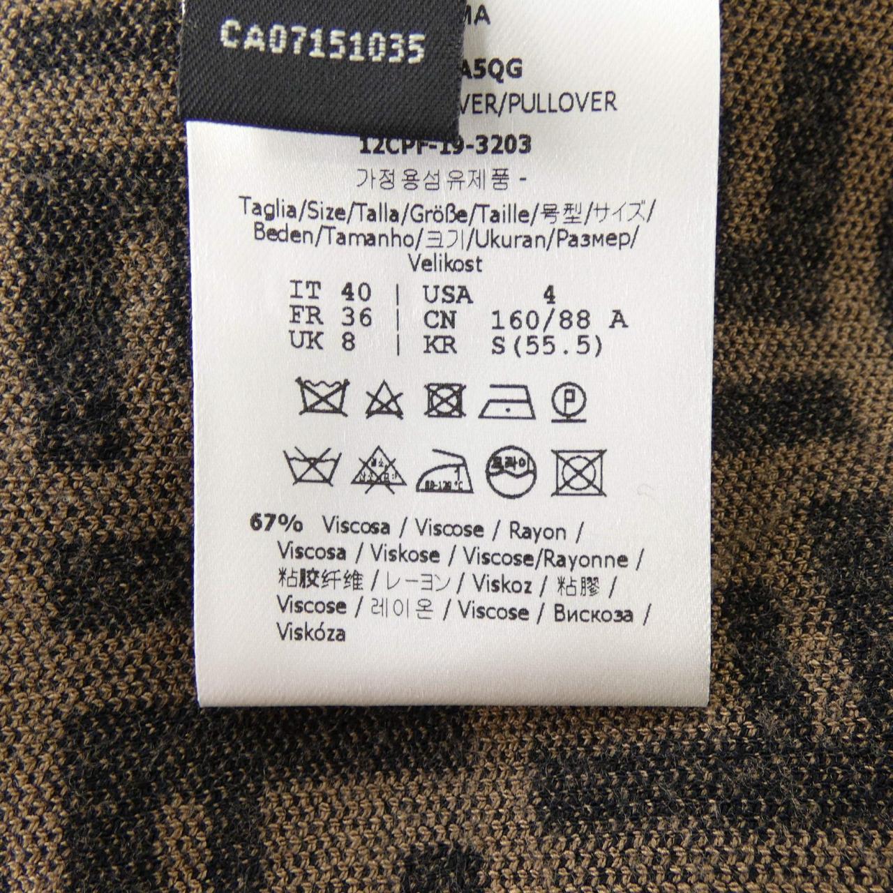 フェンディ FENDI FFモチーフ FZY703 A5QG ニット