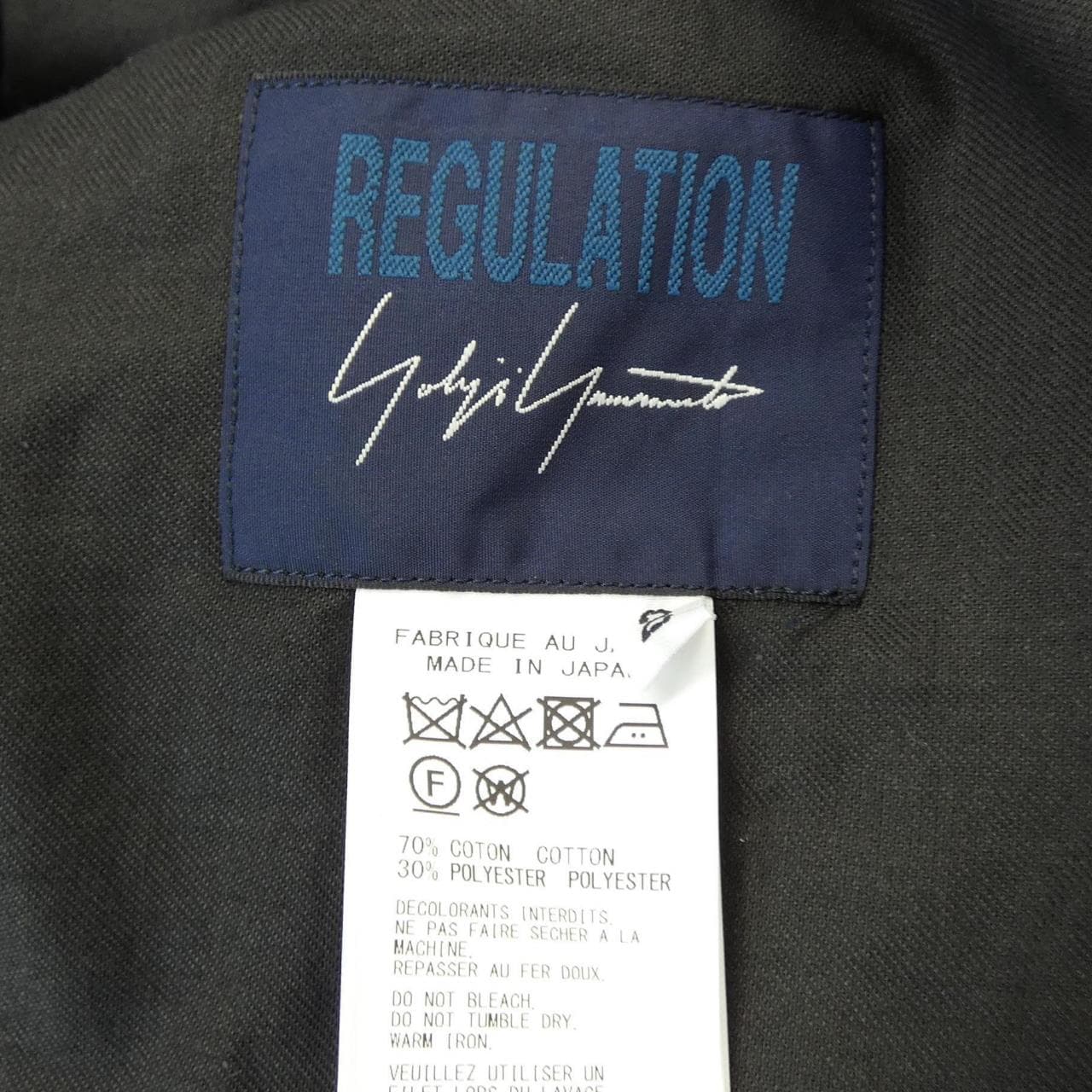 ヨウジヤマモト YOHJI YAMAMOTO FU-P52-008 パンツ