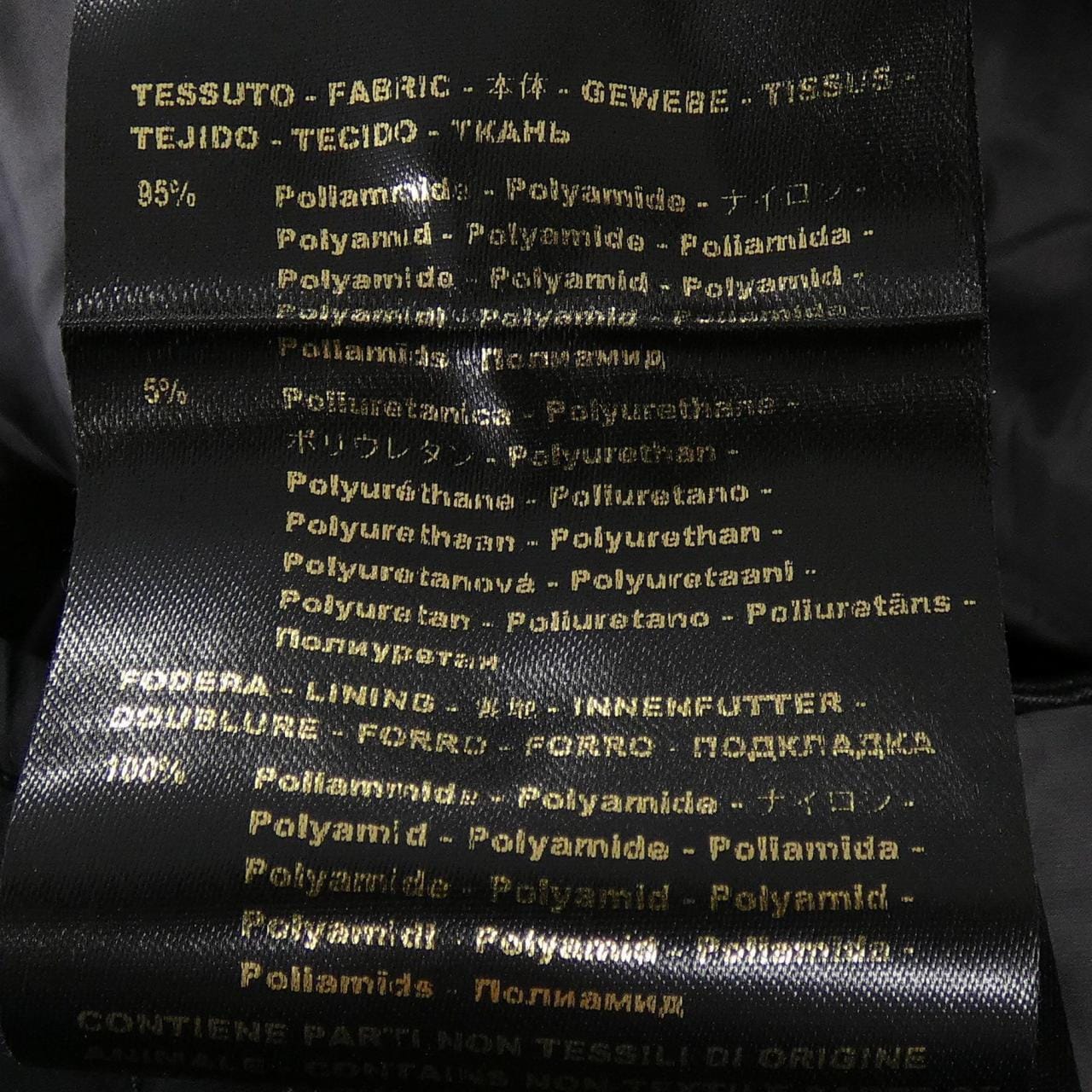 ムーレー MOORER ZAVYER-S3 ダウンジャケット