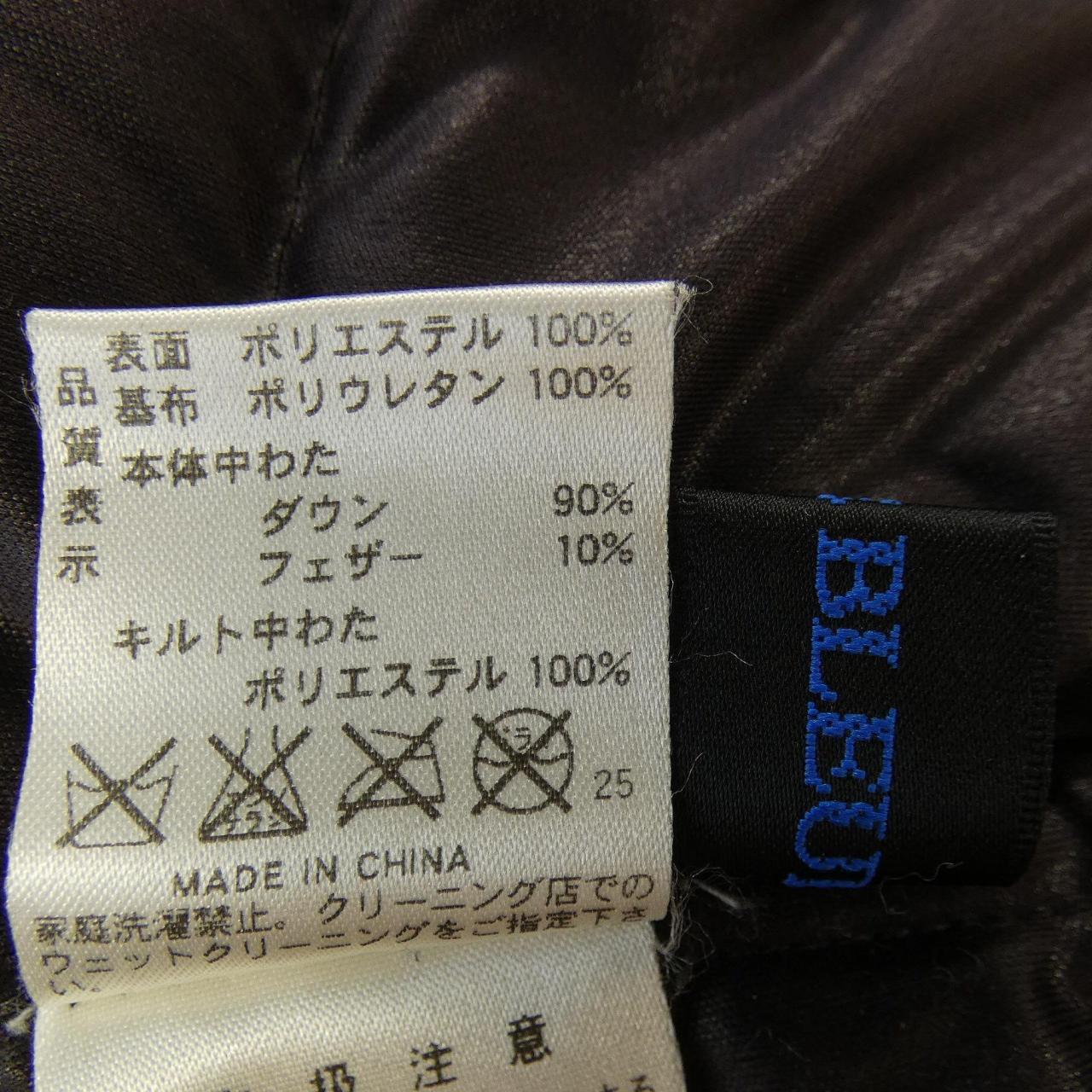 ラピーヌブランシェ LAPINE BLANCHE ダウンジャケット