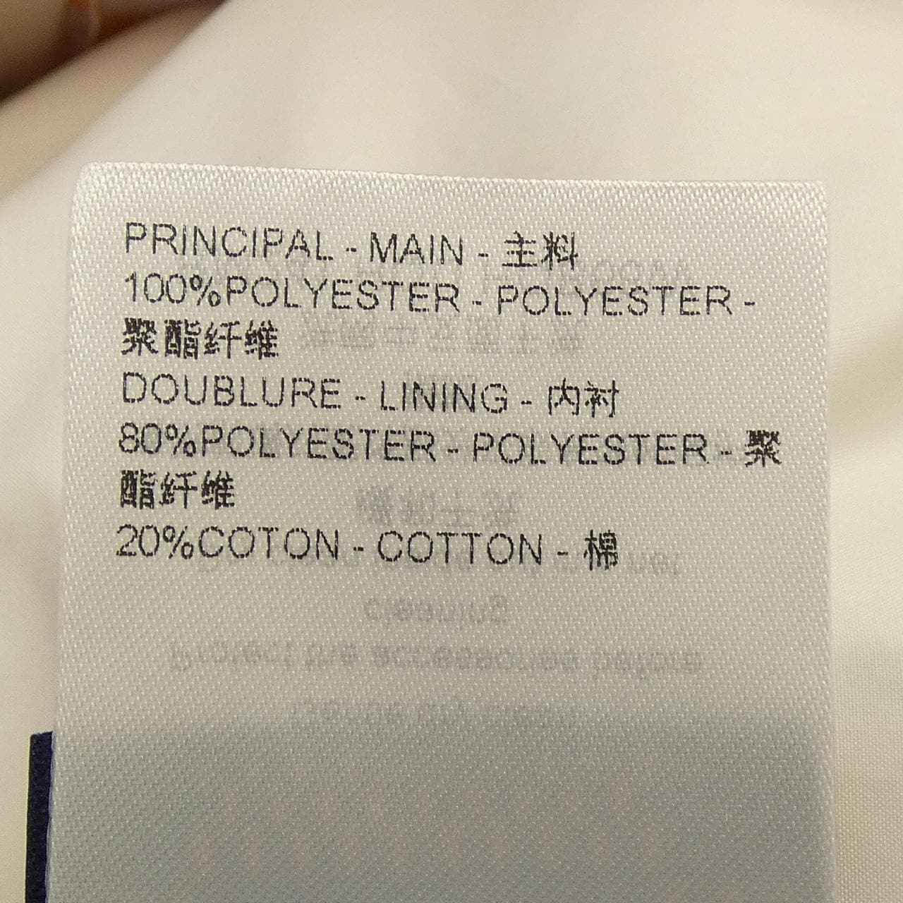 ルイヴィトン LOUIS VUITTON HQB68WHQU ジャケット