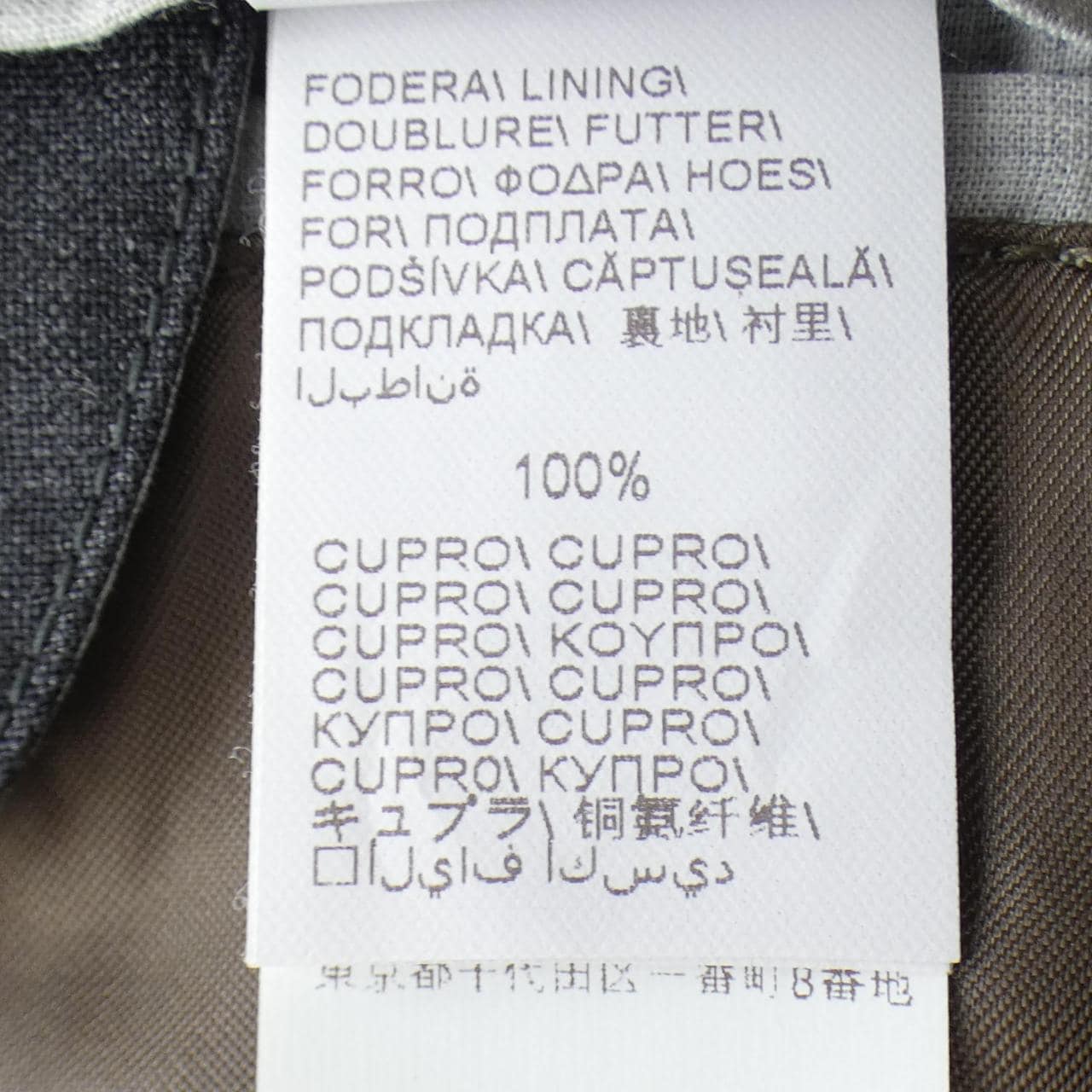 ブルネロクチネリ BRUNELLO CUCINELLI MT32P682I ジャケット