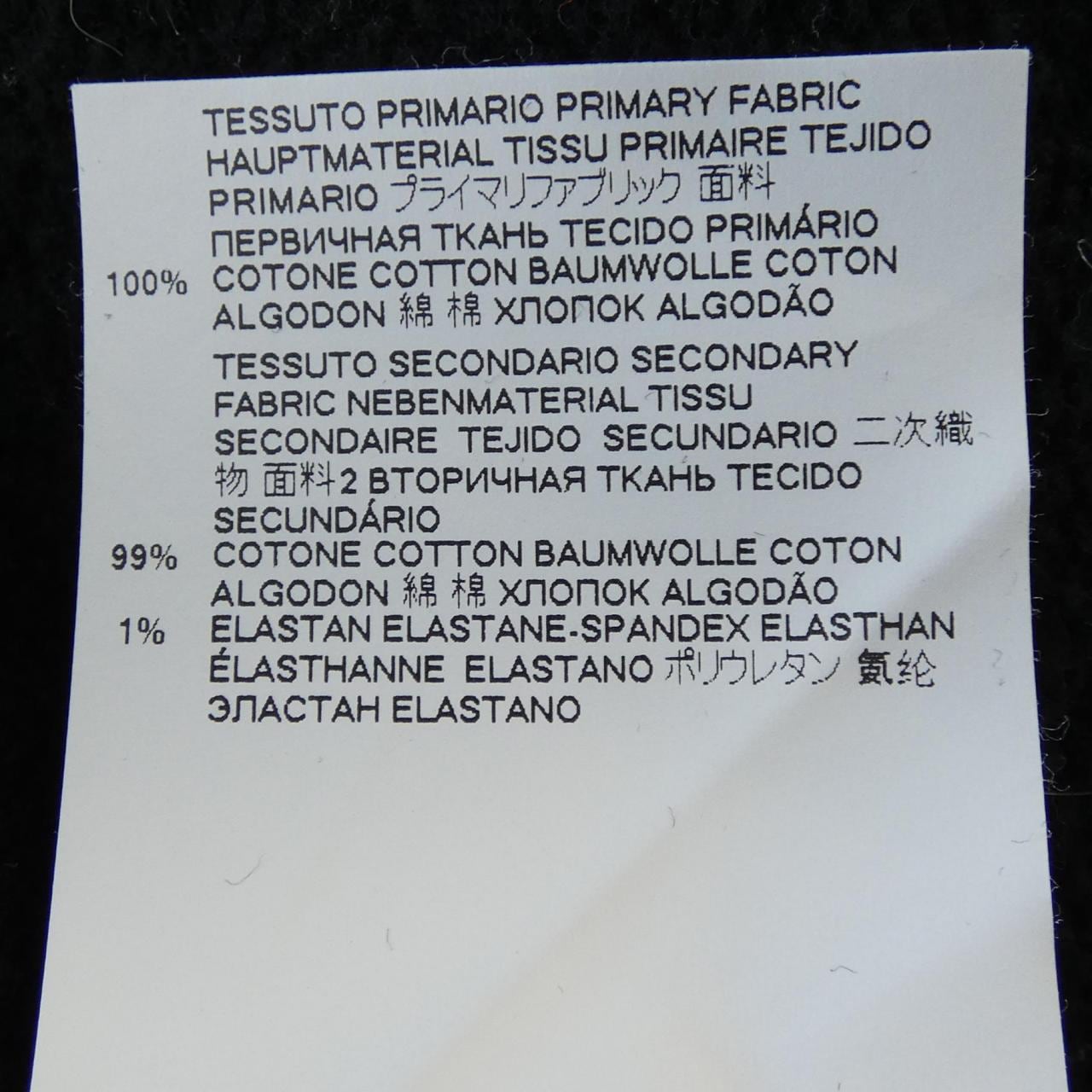 ディースクエアード DSQUARED2 S74GU0520 スウェット