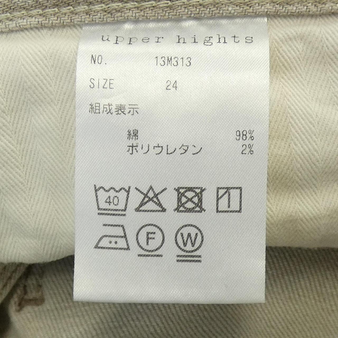 アッパーハイツ UPPER HIGHTS ジーンズ