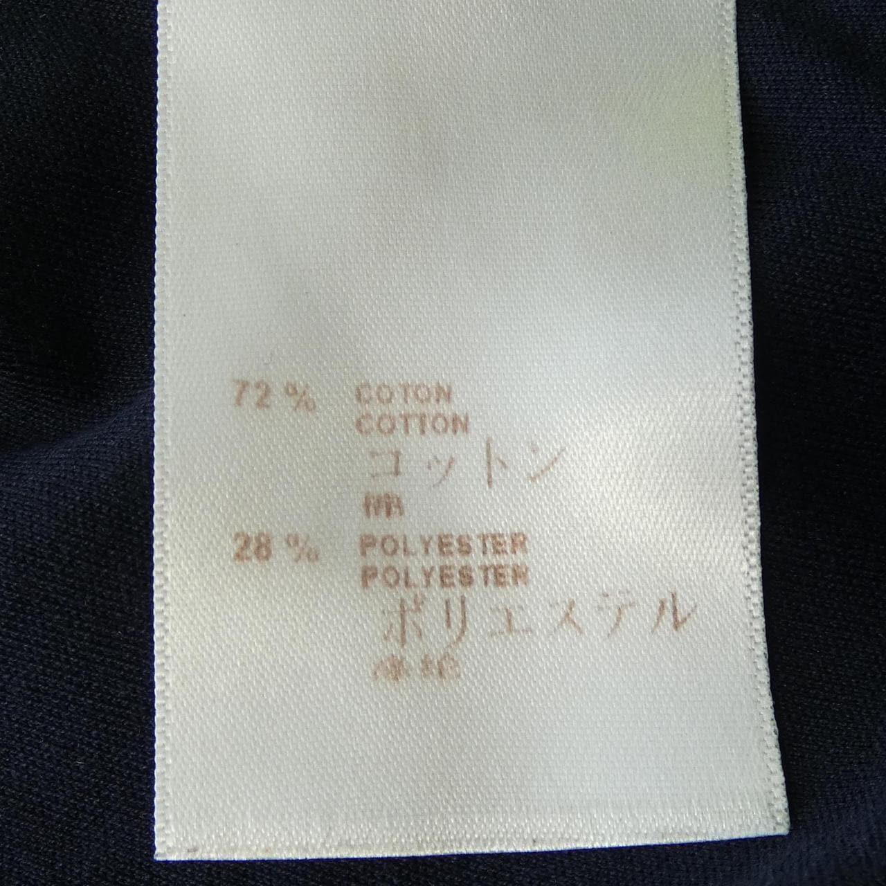 ルイヴィトン LOUIS VUITTON H3JR51JRZ Tシャツ