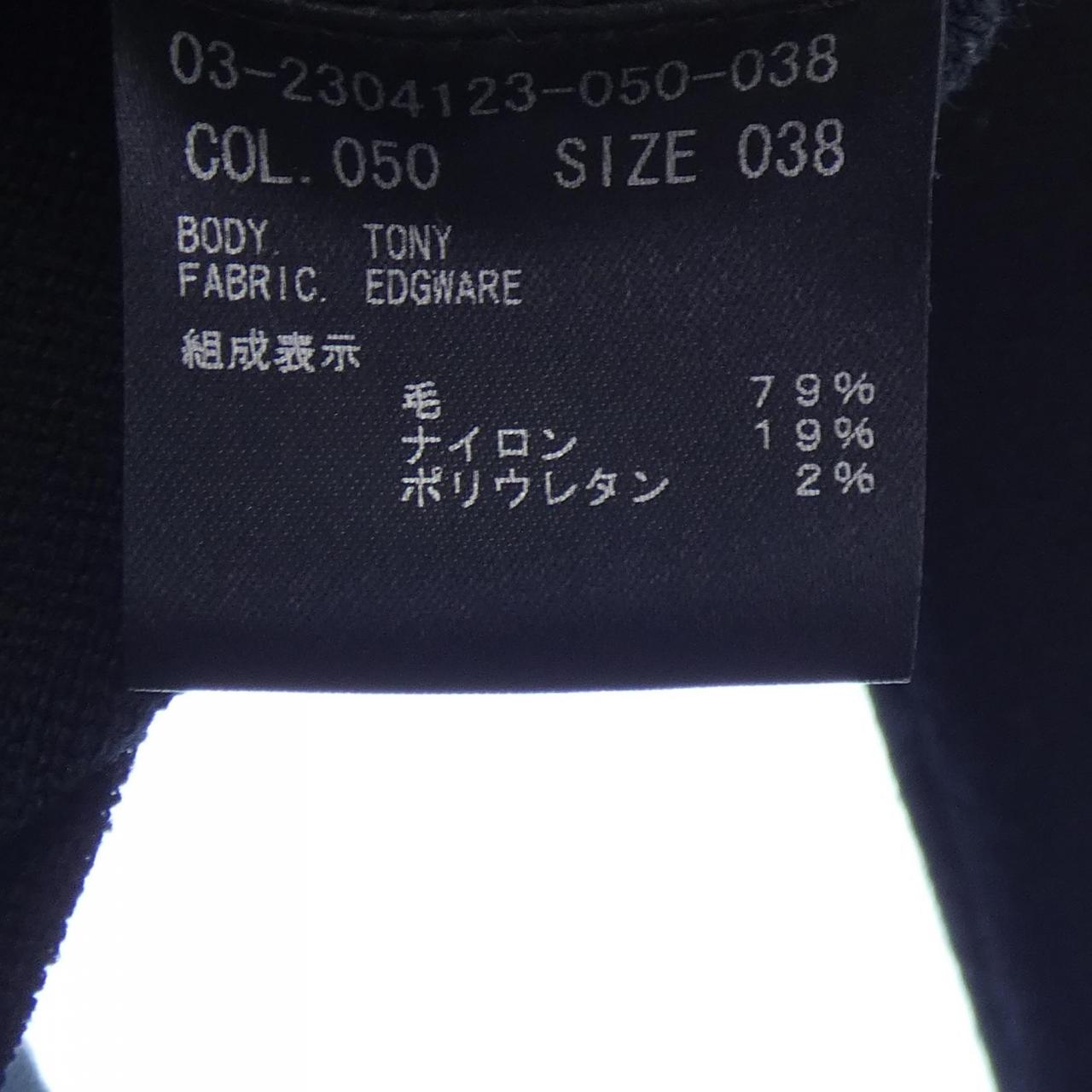 セオリーリュクス Theory luxe ジャケット