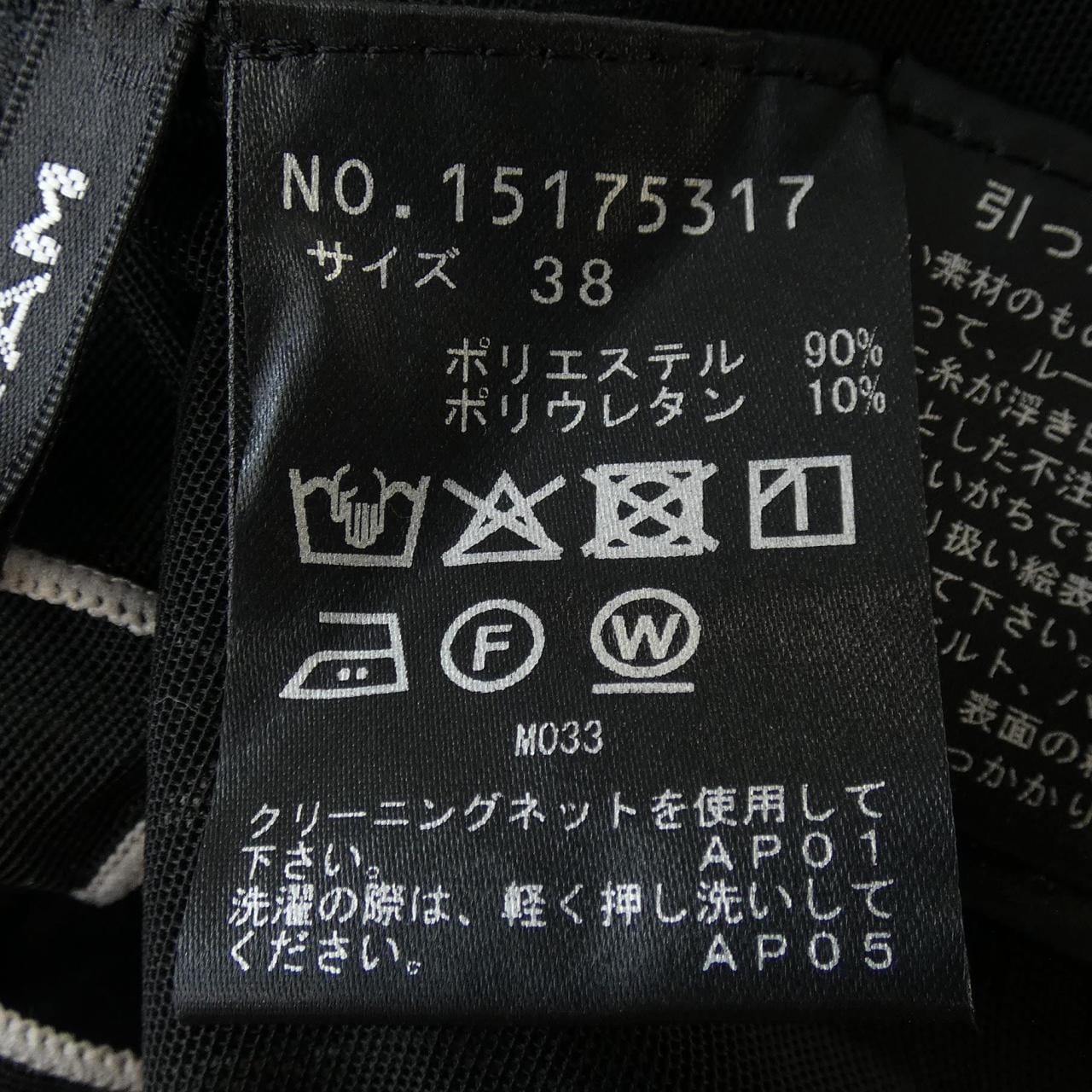 ヴィヴィアンタム VIVIENNE TAM 15175317 トップス