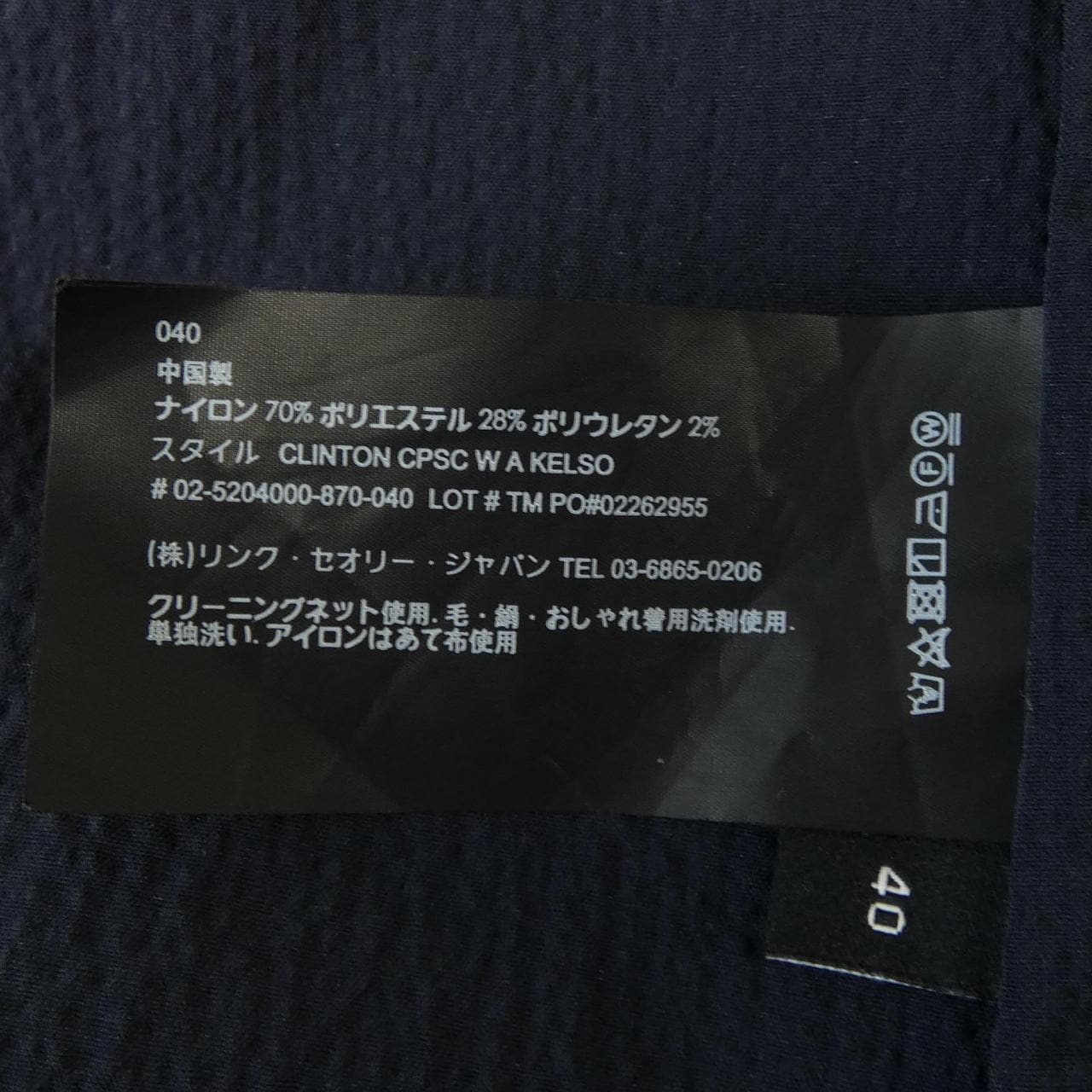 セオリー theory ジャケット