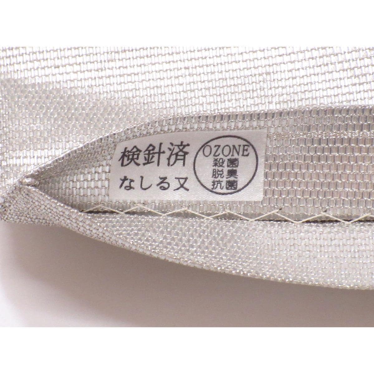 袋帯