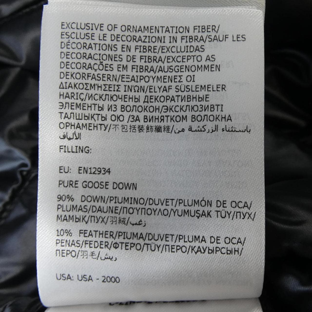 モンクレール MONCLER HEDE ダウンジャケット