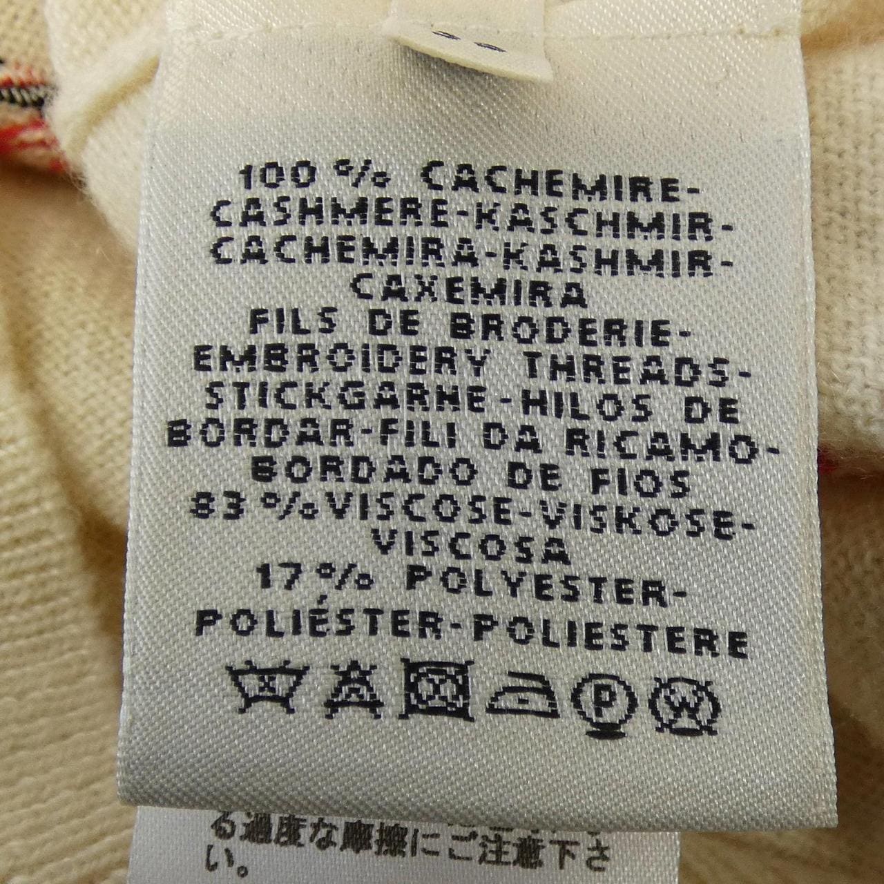 エルメス HERMES POSTE ET CAVALERIE *16-7701. ニット