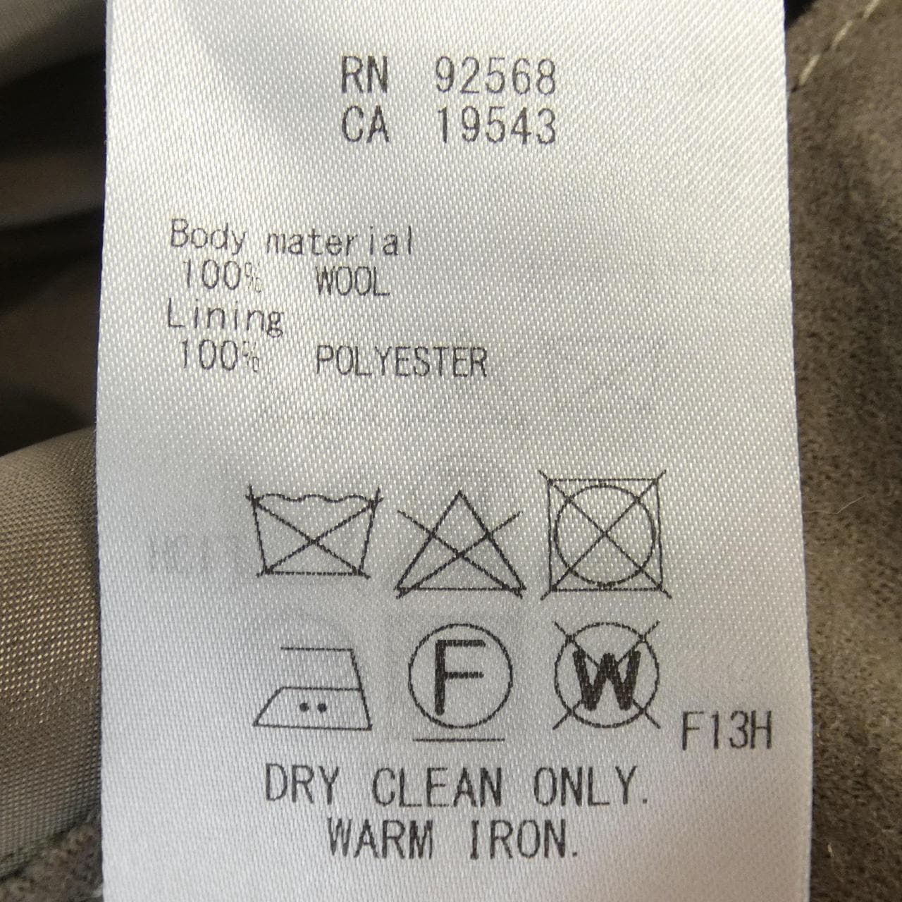 ベイジュ BEIGE. スカート