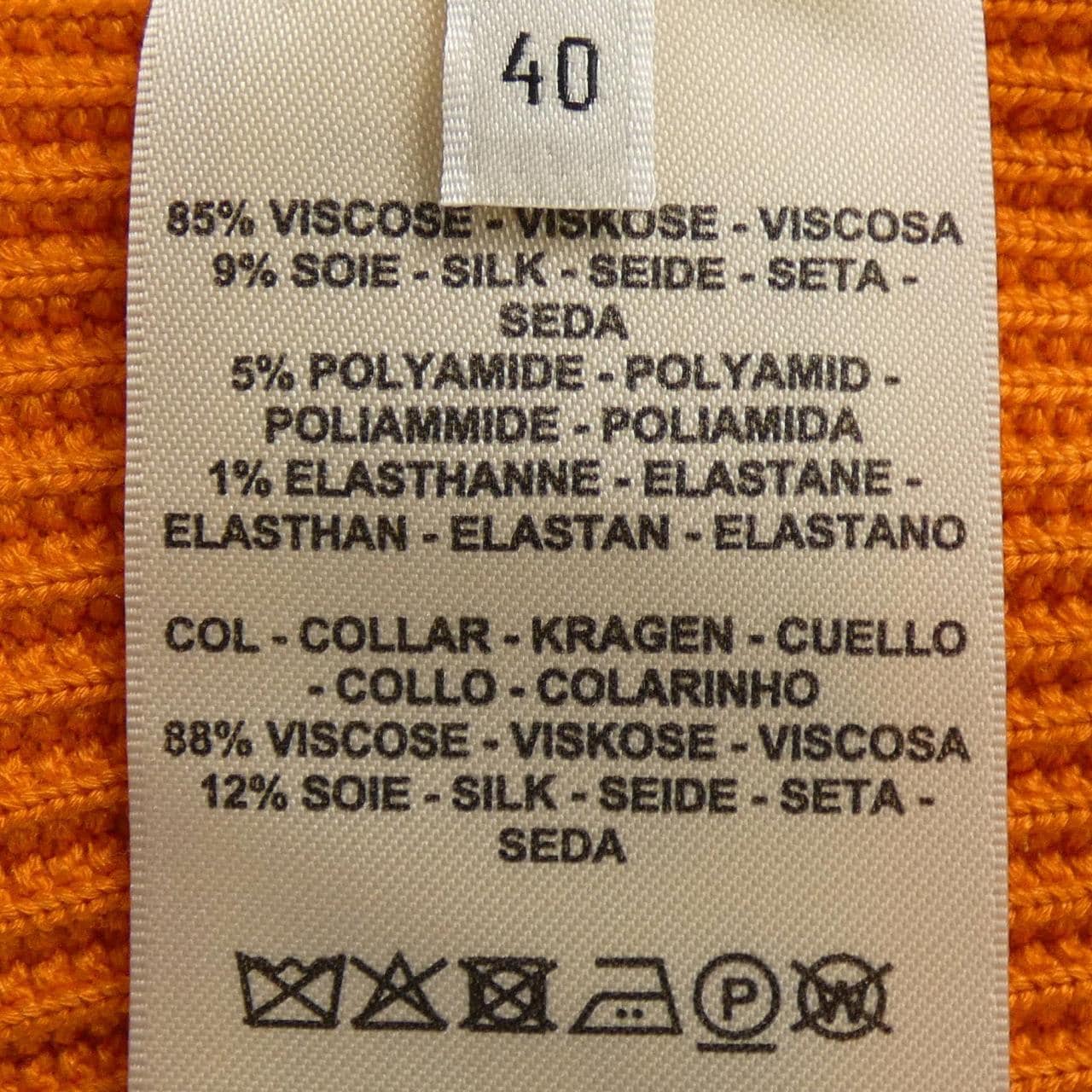 エルメス HERMES ZIPPE AVEC MORS A JOUET 3E2703D6 カーディガン