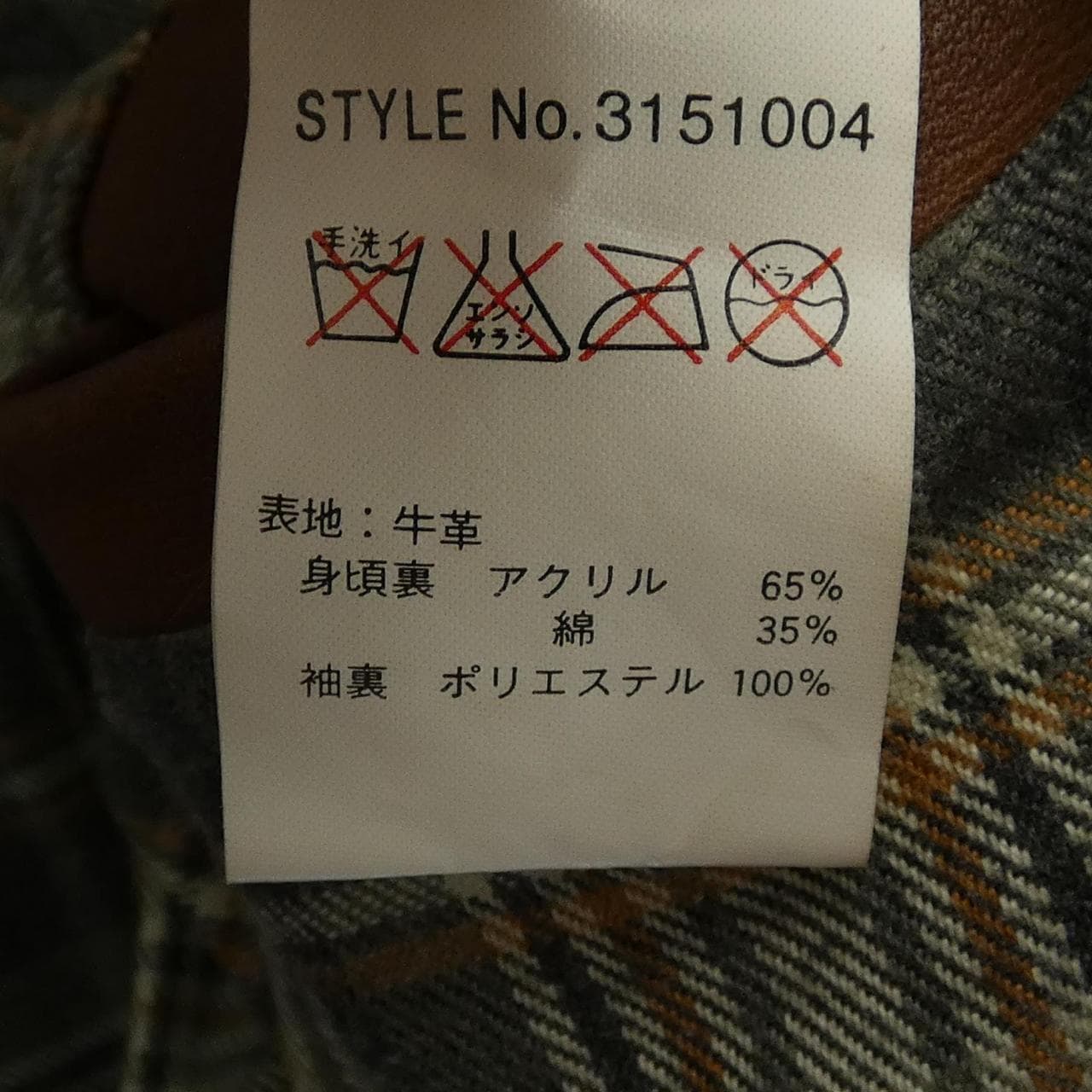 射擊SCHOTT皮夾克