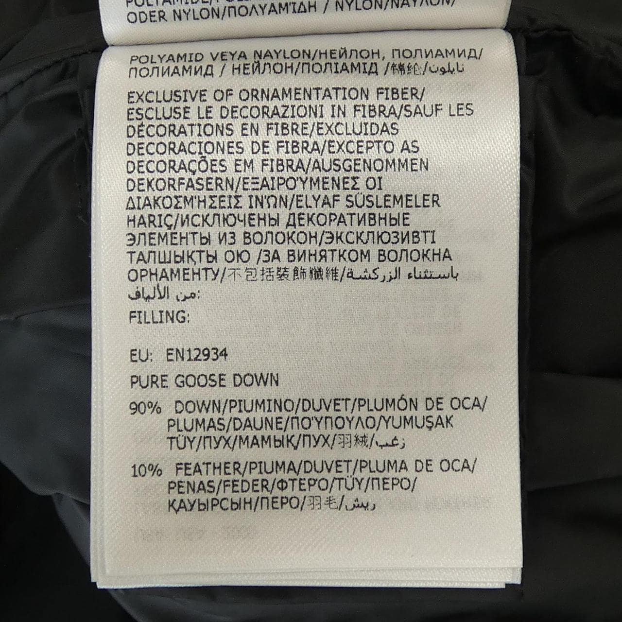 モンクレール ジーニアス MONCLER GENIUS M1999 KART ダウンベスト