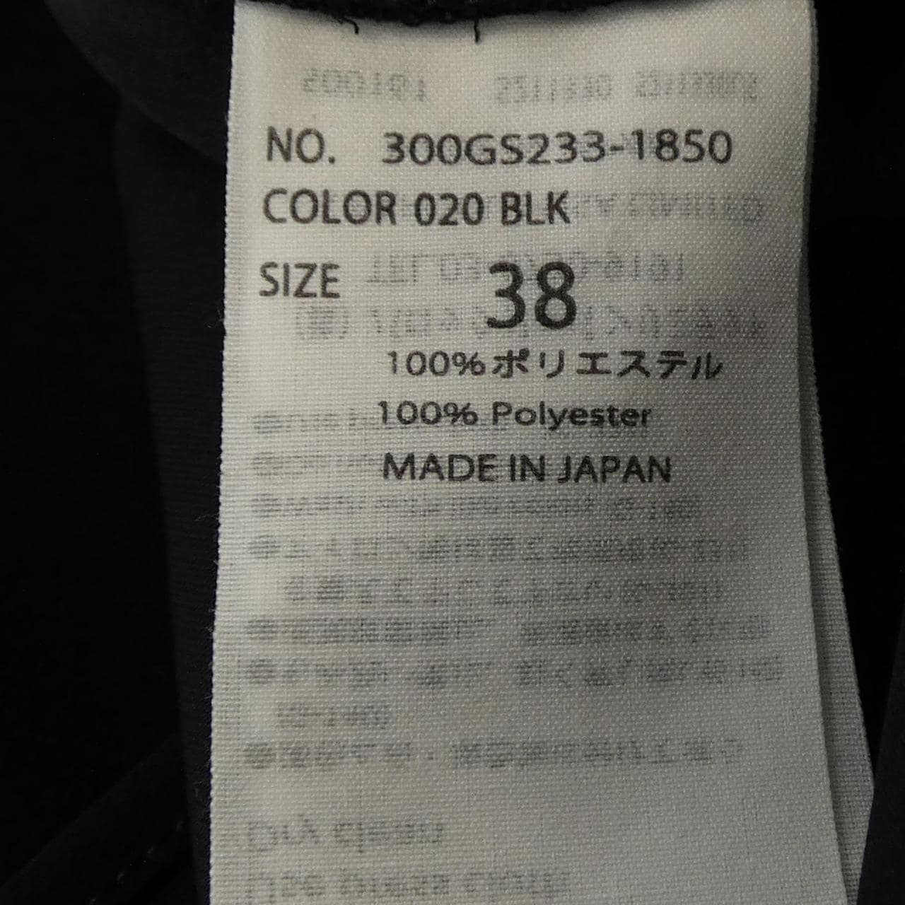 エンフォルド ENFOLD 300GS233-1850 セットアップ