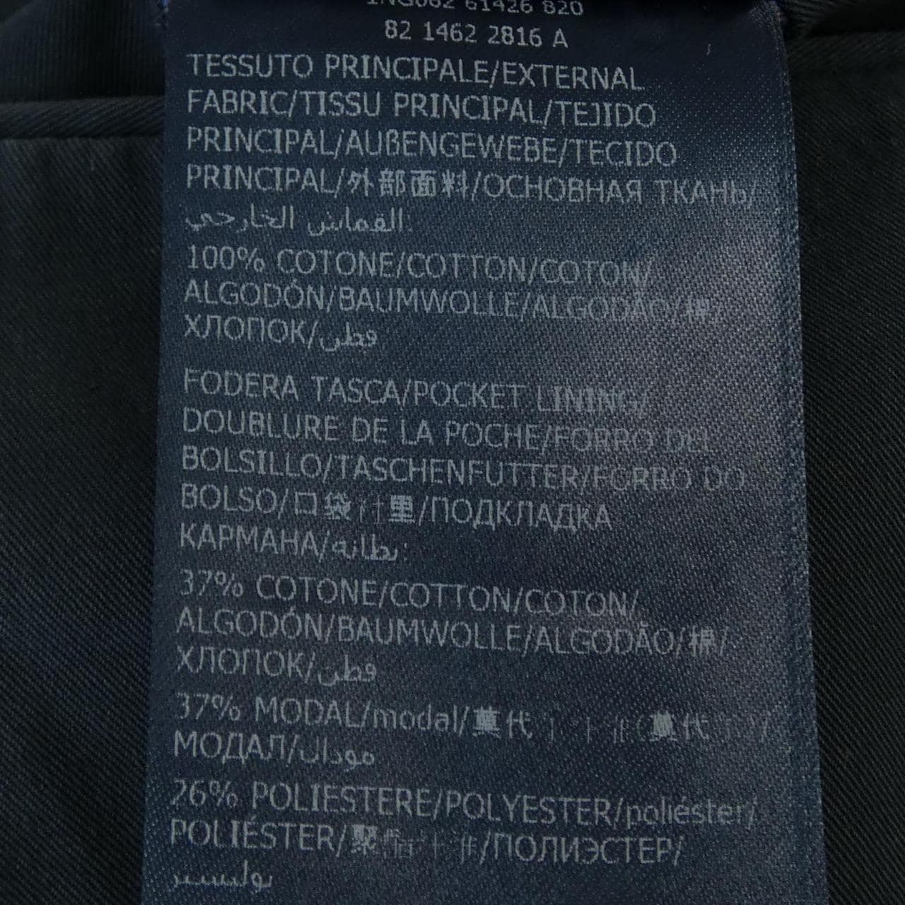 インコテックス INCOTEX パンツ