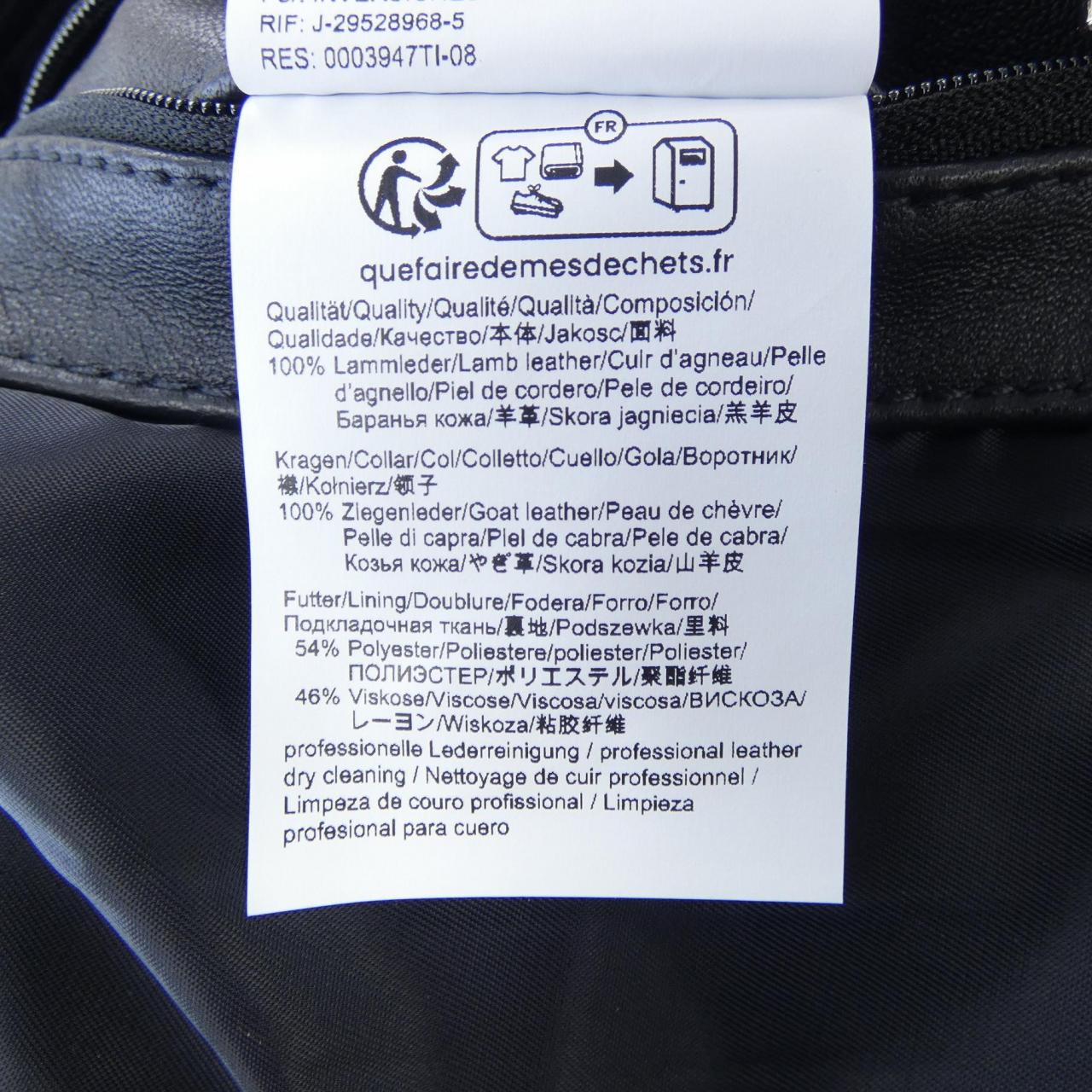 ヒューゴボス HUGO BOSS 10257647 レザージャケット