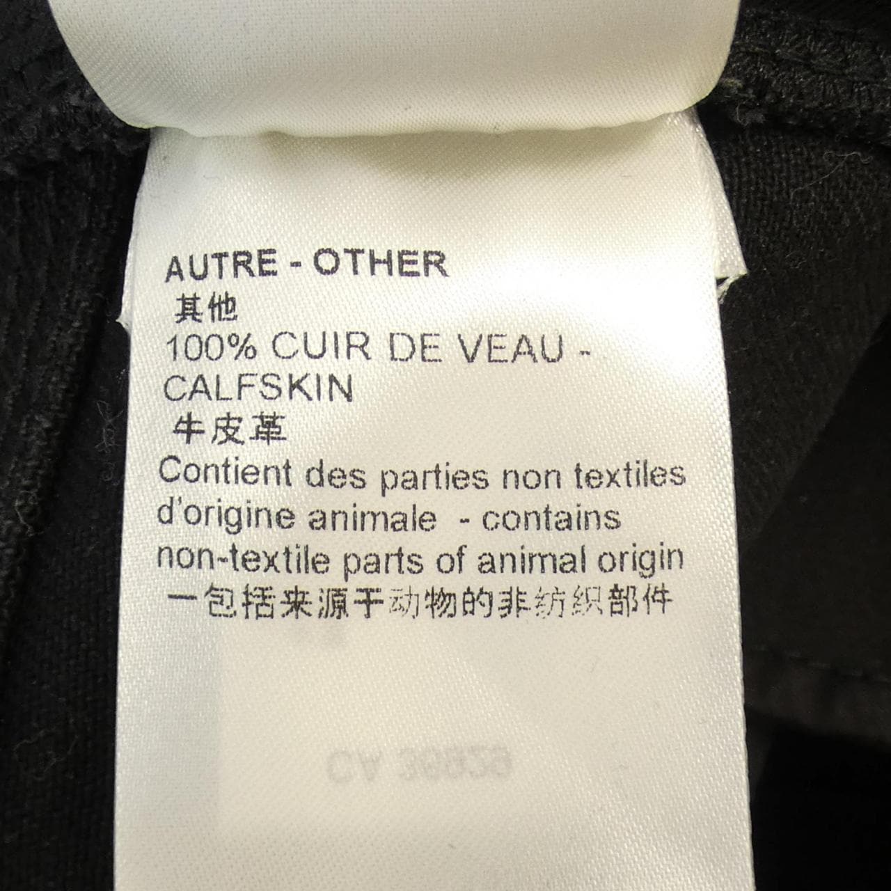 ルイヴィトン LOUIS VUITTON パンツ