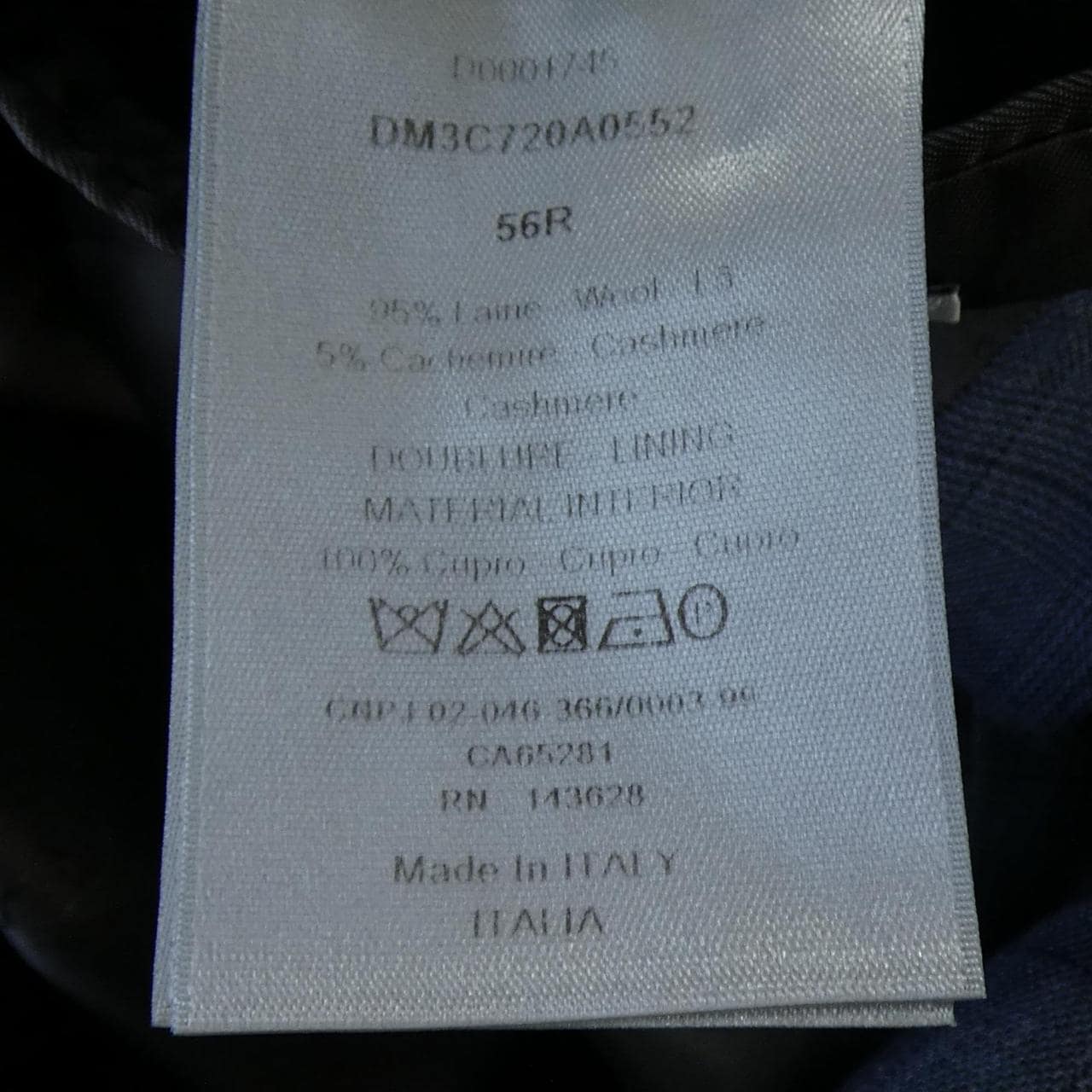 DIOR DIOR 西裝
