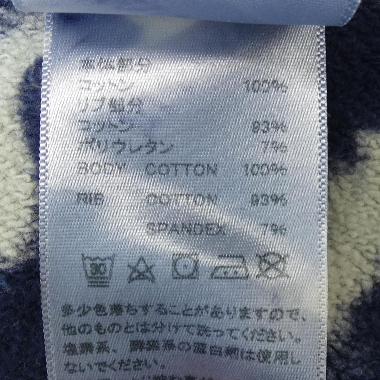 lestien スウェット