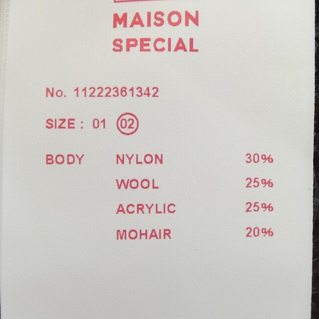 メゾンスペシャル MAISON SPECIAL ニット